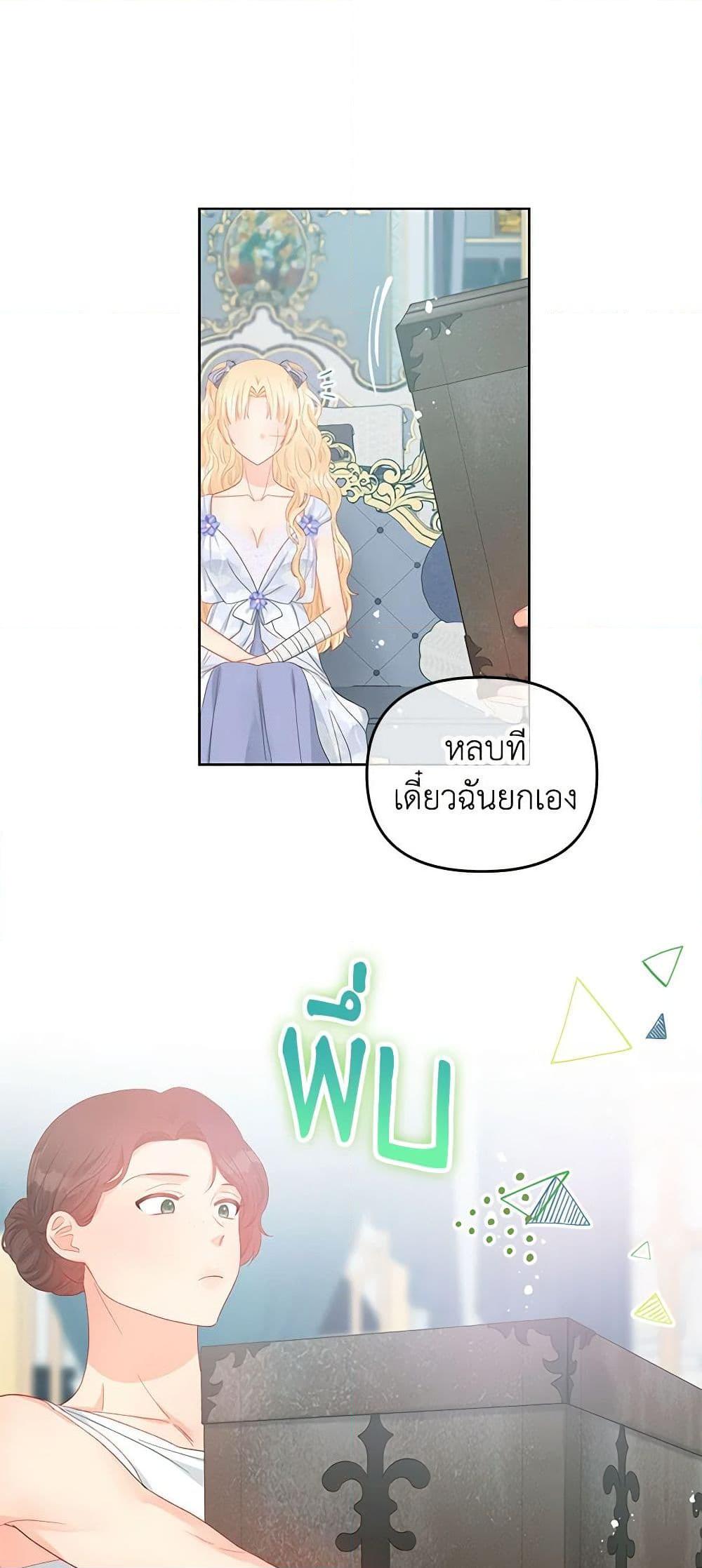 Manga-lc-com อ่านมังงะ อ่านการ์ตูน ออนไลน์ ฟรี Don’t Concern Yourself With That Book ตอนที่ 1 2 3 4 5 6 7 8 9 10 11 12 13 14 ฟรี ไม่มีโฆษณา Manga-lc - อ่าน มังงะ อ่าน การ์ตูน ออนไลน์ อ่านมังงะ ฟรี