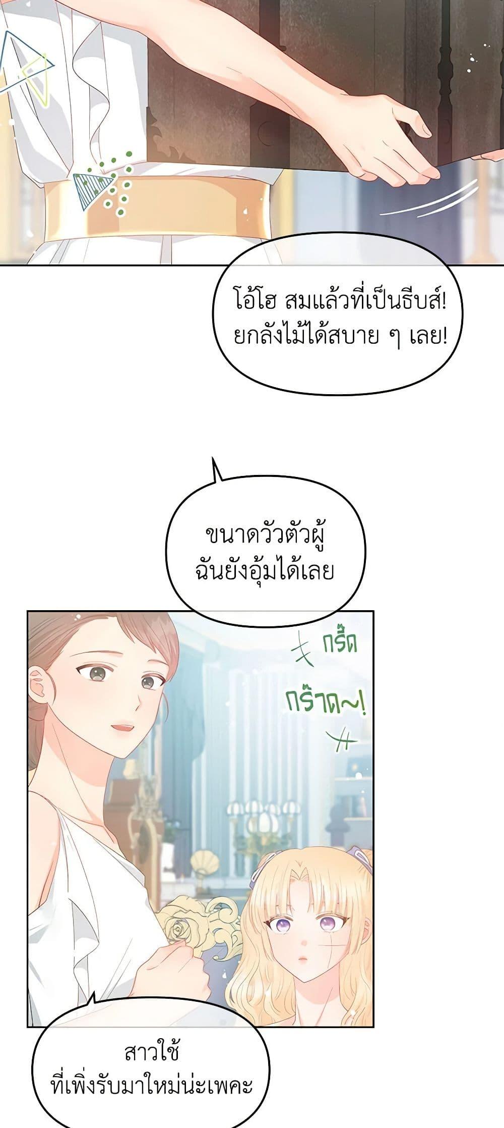 Manga-lc-com อ่านมังงะ อ่านการ์ตูน ออนไลน์ ฟรี Don’t Concern Yourself With That Book ตอนที่ 1 2 3 4 5 6 7 8 9 10 11 12 13 14 ฟรี ไม่มีโฆษณา Manga-lc - อ่าน มังงะ อ่าน การ์ตูน ออนไลน์ อ่านมังงะ ฟรี
