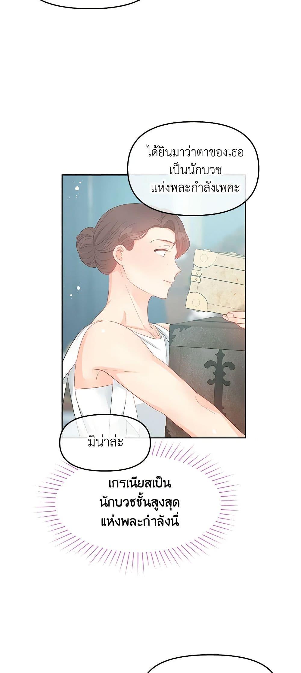 Manga-lc-com อ่านมังงะ อ่านการ์ตูน ออนไลน์ ฟรี Don’t Concern Yourself With That Book ตอนที่ 1 2 3 4 5 6 7 8 9 10 11 12 13 14 ฟรี ไม่มีโฆษณา Manga-lc - อ่าน มังงะ อ่าน การ์ตูน ออนไลน์ อ่านมังงะ ฟรี