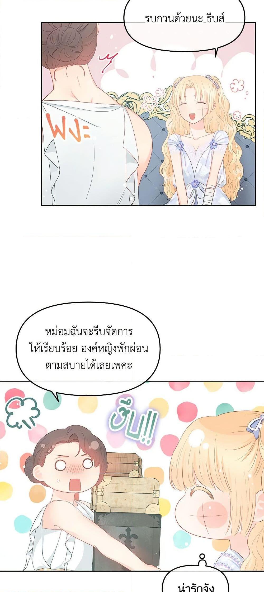 Manga-lc-com อ่านมังงะ อ่านการ์ตูน ออนไลน์ ฟรี Don’t Concern Yourself With That Book ตอนที่ 1 2 3 4 5 6 7 8 9 10 11 12 13 14 ฟรี ไม่มีโฆษณา Manga-lc - อ่าน มังงะ อ่าน การ์ตูน ออนไลน์ อ่านมังงะ ฟรี