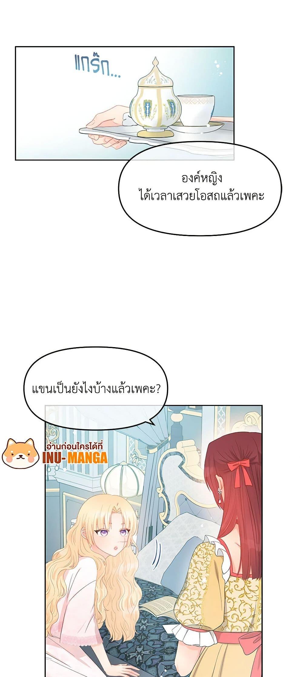 Manga-lc-com อ่านมังงะ อ่านการ์ตูน ออนไลน์ ฟรี Don’t Concern Yourself With That Book ตอนที่ 1 2 3 4 5 6 7 8 9 10 11 12 13 14 ฟรี ไม่มีโฆษณา Manga-lc - อ่าน มังงะ อ่าน การ์ตูน ออนไลน์ อ่านมังงะ ฟรี