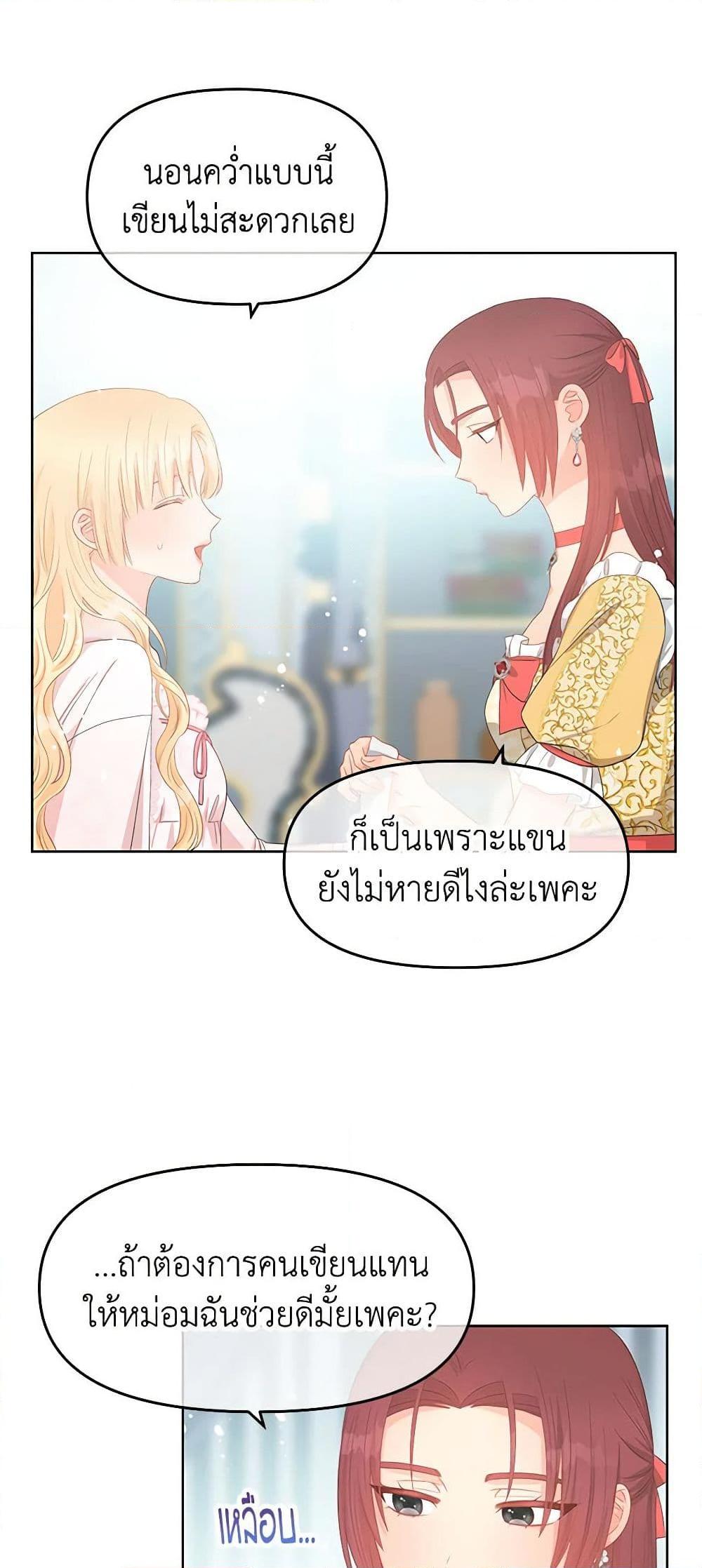Manga-lc-com อ่านมังงะ อ่านการ์ตูน ออนไลน์ ฟรี Don’t Concern Yourself With That Book ตอนที่ 1 2 3 4 5 6 7 8 9 10 11 12 13 14 ฟรี ไม่มีโฆษณา Manga-lc - อ่าน มังงะ อ่าน การ์ตูน ออนไลน์ อ่านมังงะ ฟรี