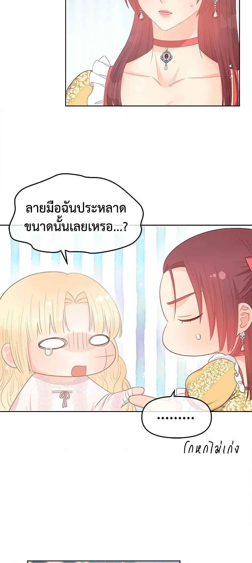 Manga-lc-com อ่านมังงะ อ่านการ์ตูน ออนไลน์ ฟรี Don’t Concern Yourself With That Book ตอนที่ 1 2 3 4 5 6 7 8 9 10 11 12 13 14 ฟรี ไม่มีโฆษณา Manga-lc - อ่าน มังงะ อ่าน การ์ตูน ออนไลน์ อ่านมังงะ ฟรี