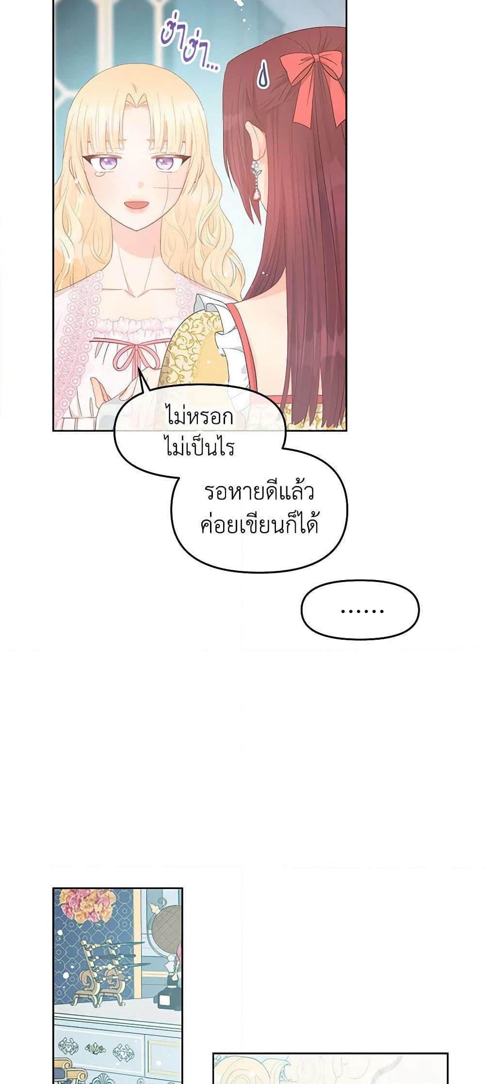 Manga-lc-com อ่านมังงะ อ่านการ์ตูน ออนไลน์ ฟรี Don’t Concern Yourself With That Book ตอนที่ 1 2 3 4 5 6 7 8 9 10 11 12 13 14 ฟรี ไม่มีโฆษณา Manga-lc - อ่าน มังงะ อ่าน การ์ตูน ออนไลน์ อ่านมังงะ ฟรี