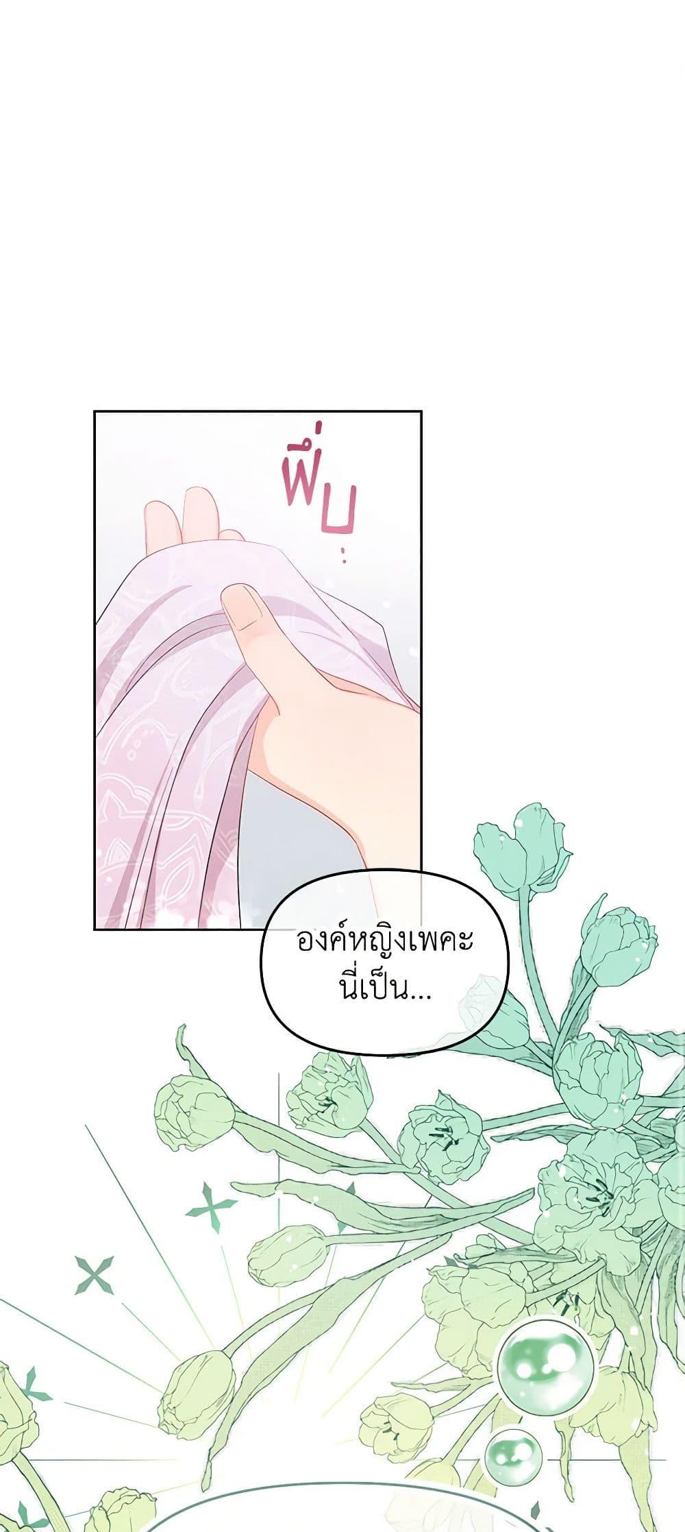 Manga-lc-com อ่านมังงะ อ่านการ์ตูน ออนไลน์ ฟรี Don’t Concern Yourself With That Book ตอนที่ 1 2 3 4 5 6 7 8 9 10 11 12 13 14 ฟรี ไม่มีโฆษณา Manga-lc - อ่าน มังงะ อ่าน การ์ตูน ออนไลน์ อ่านมังงะ ฟรี