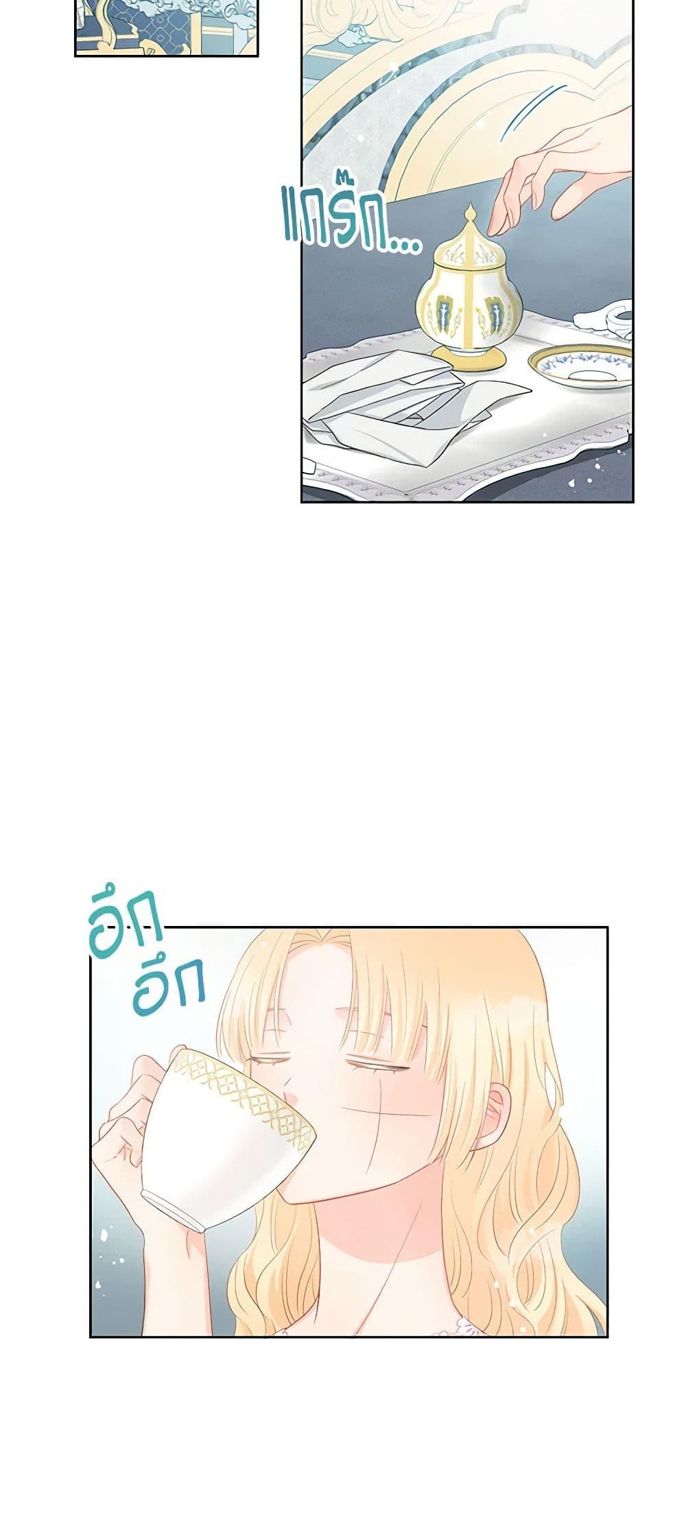 Manga-lc-com อ่านมังงะ อ่านการ์ตูน ออนไลน์ ฟรี Don’t Concern Yourself With That Book ตอนที่ 1 2 3 4 5 6 7 8 9 10 11 12 13 14 ฟรี ไม่มีโฆษณา Manga-lc - อ่าน มังงะ อ่าน การ์ตูน ออนไลน์ อ่านมังงะ ฟรี