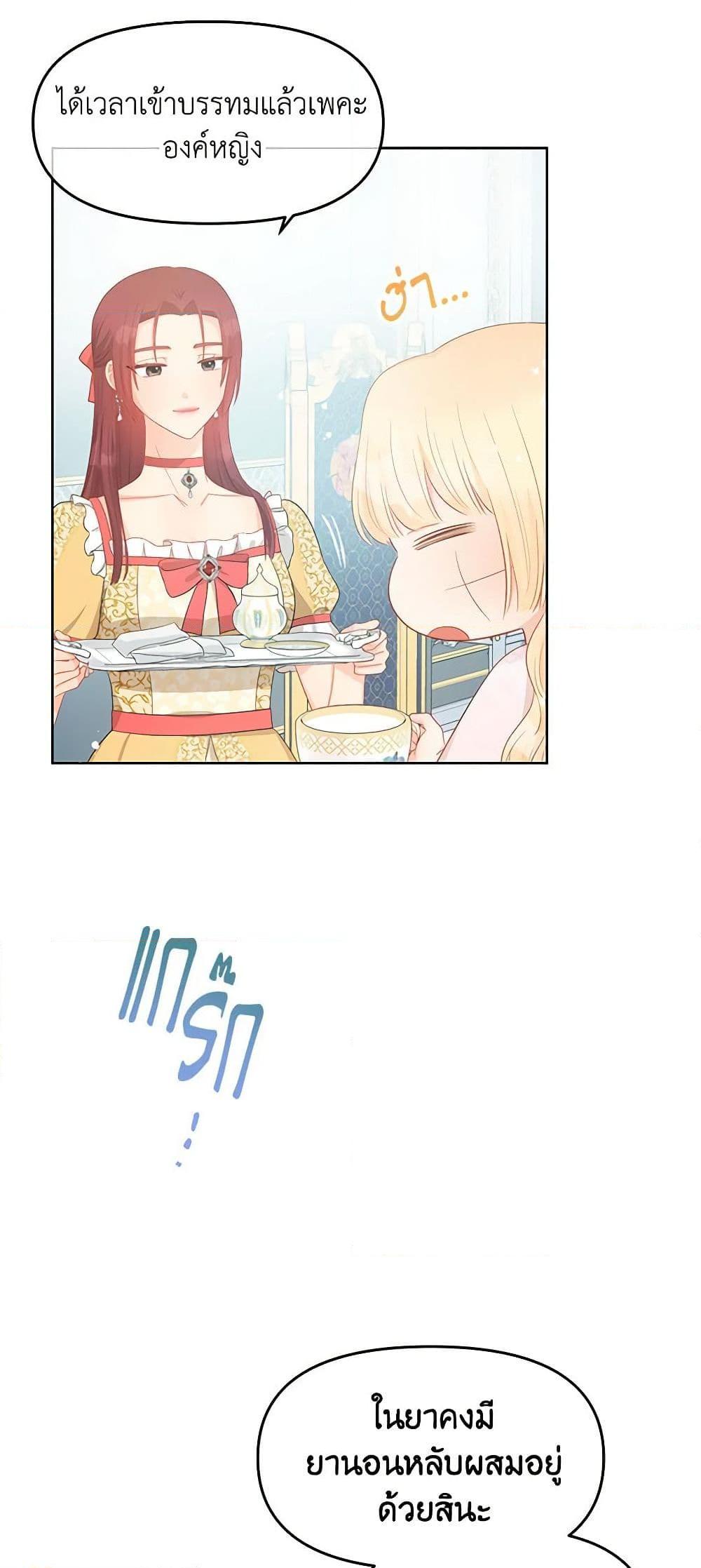 Manga-lc-com อ่านมังงะ อ่านการ์ตูน ออนไลน์ ฟรี Don’t Concern Yourself With That Book ตอนที่ 1 2 3 4 5 6 7 8 9 10 11 12 13 14 ฟรี ไม่มีโฆษณา Manga-lc - อ่าน มังงะ อ่าน การ์ตูน ออนไลน์ อ่านมังงะ ฟรี