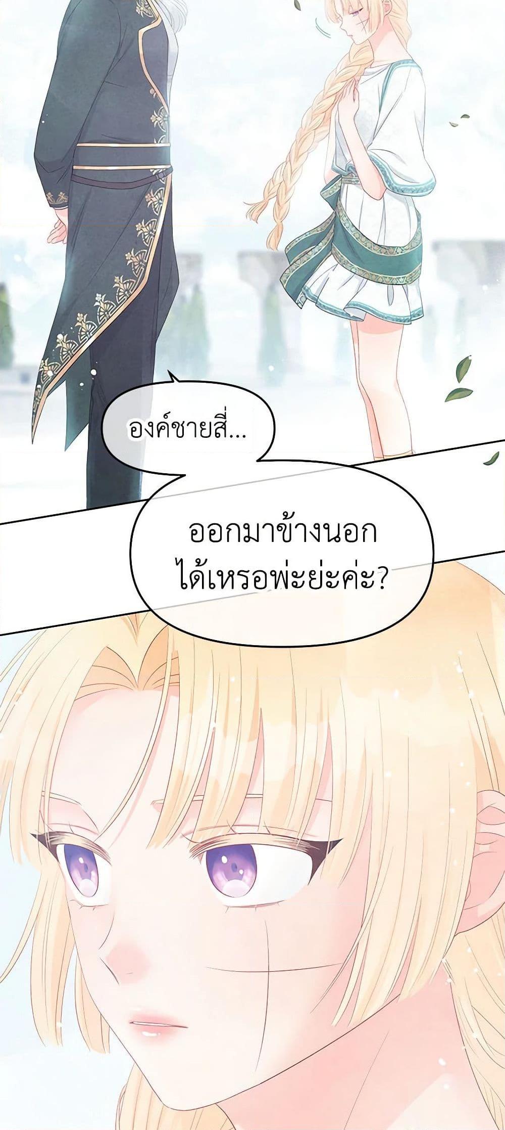 Manga-lc-com อ่านมังงะ อ่านการ์ตูน ออนไลน์ ฟรี Don’t Concern Yourself With That Book ตอนที่ 1 2 3 4 5 6 7 8 9 10 11 12 13 14 ฟรี ไม่มีโฆษณา Manga-lc - อ่าน มังงะ อ่าน การ์ตูน ออนไลน์ อ่านมังงะ ฟรี