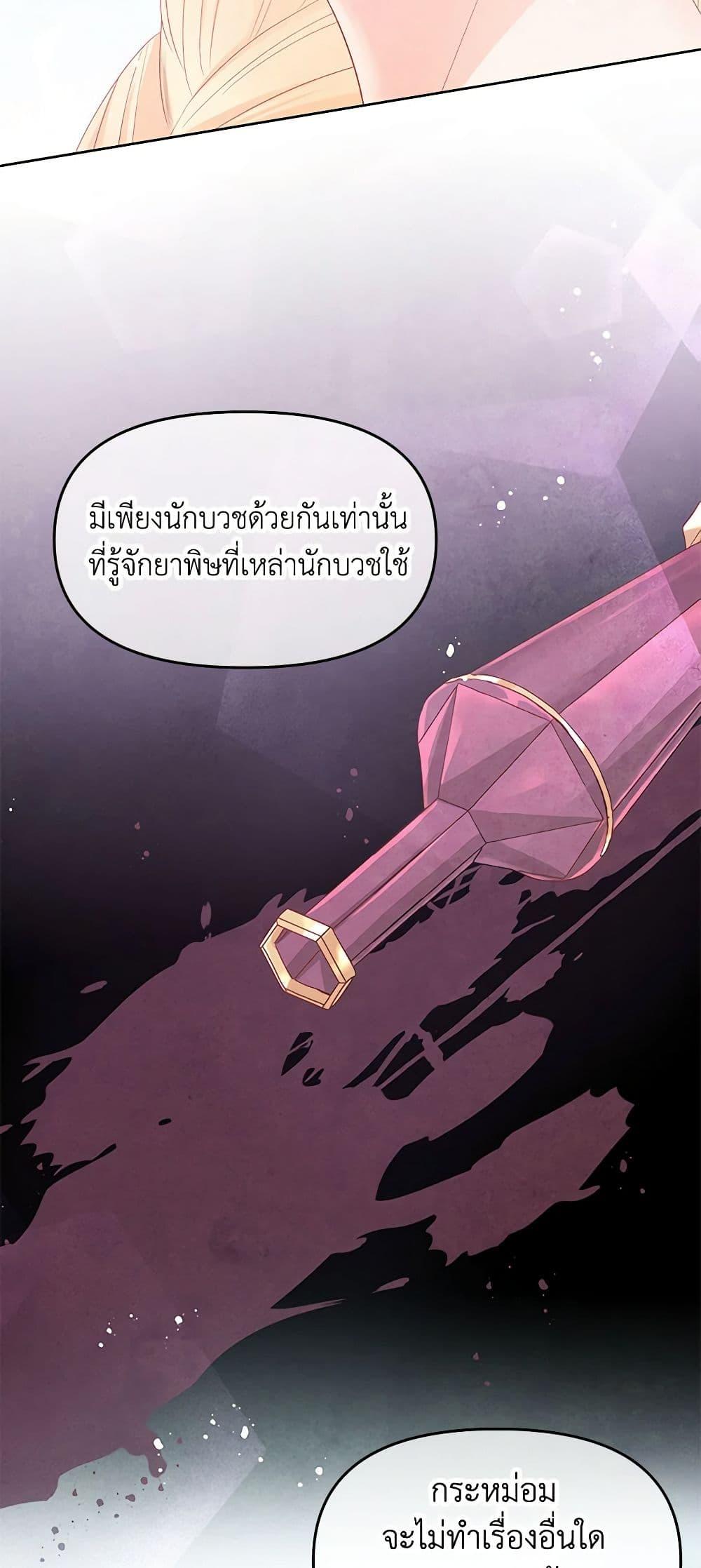 Manga-lc-com อ่านมังงะ อ่านการ์ตูน ออนไลน์ ฟรี Don’t Concern Yourself With That Book ตอนที่ 1 2 3 4 5 6 7 8 9 10 11 12 13 14 ฟรี ไม่มีโฆษณา Manga-lc - อ่าน มังงะ อ่าน การ์ตูน ออนไลน์ อ่านมังงะ ฟรี