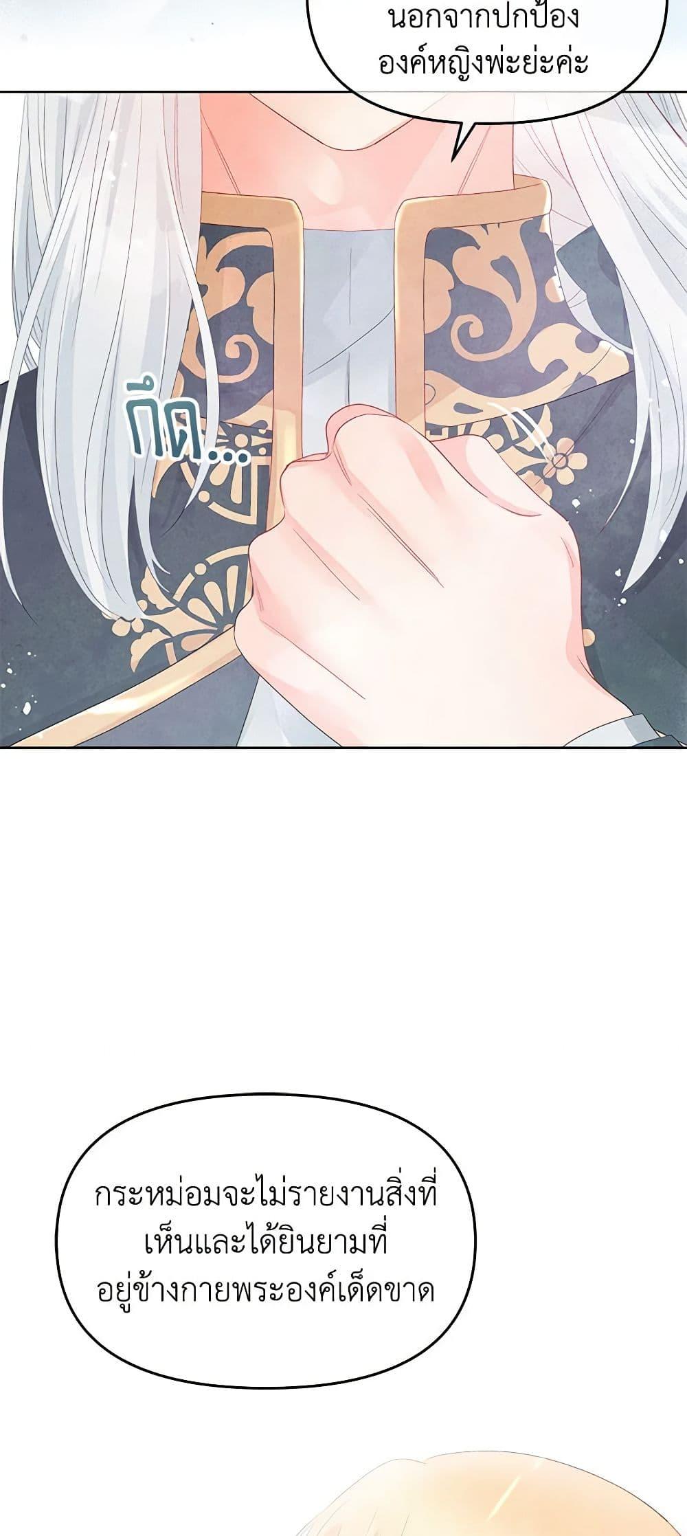 Manga-lc-com อ่านมังงะ อ่านการ์ตูน ออนไลน์ ฟรี Don’t Concern Yourself With That Book ตอนที่ 1 2 3 4 5 6 7 8 9 10 11 12 13 14 ฟรี ไม่มีโฆษณา Manga-lc - อ่าน มังงะ อ่าน การ์ตูน ออนไลน์ อ่านมังงะ ฟรี