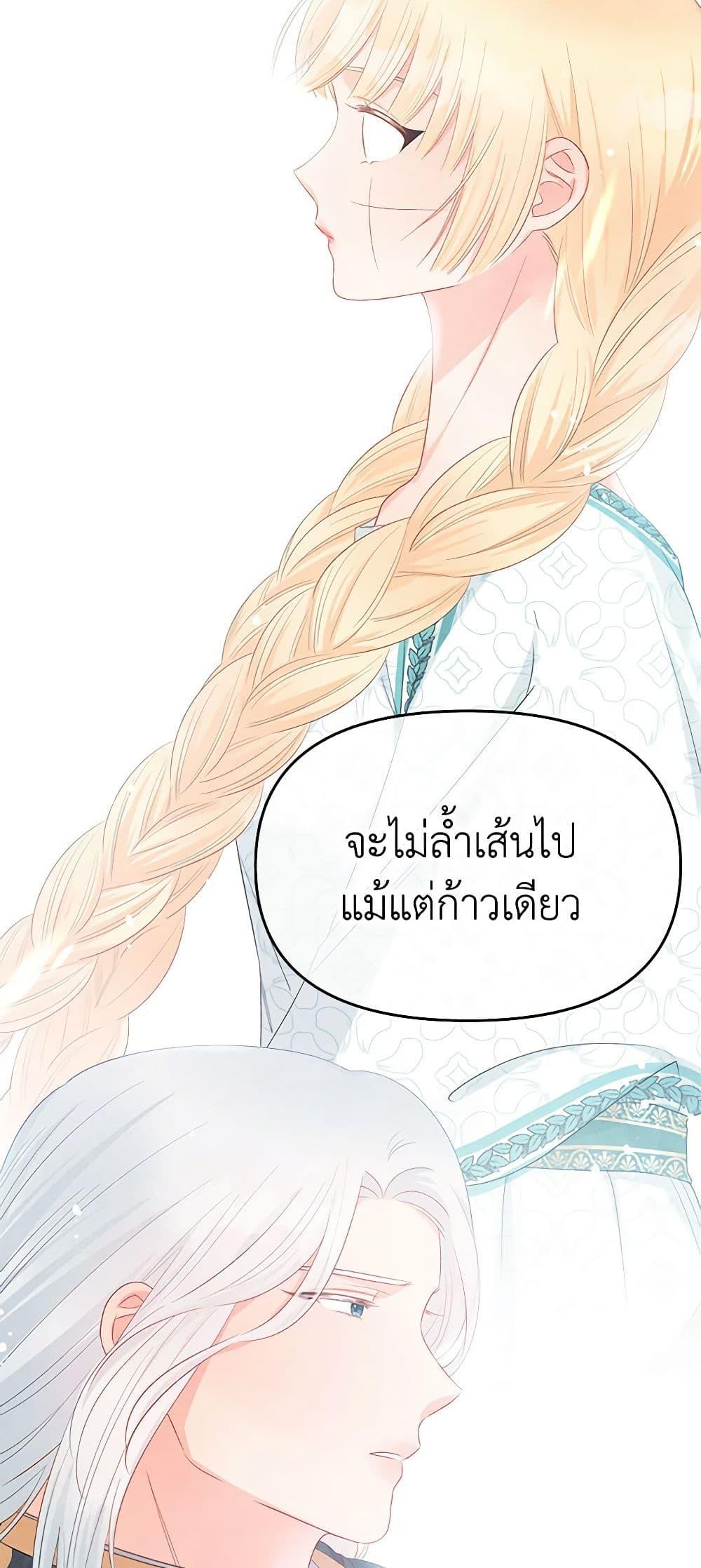 Manga-lc-com อ่านมังงะ อ่านการ์ตูน ออนไลน์ ฟรี Don’t Concern Yourself With That Book ตอนที่ 1 2 3 4 5 6 7 8 9 10 11 12 13 14 ฟรี ไม่มีโฆษณา Manga-lc - อ่าน มังงะ อ่าน การ์ตูน ออนไลน์ อ่านมังงะ ฟรี
