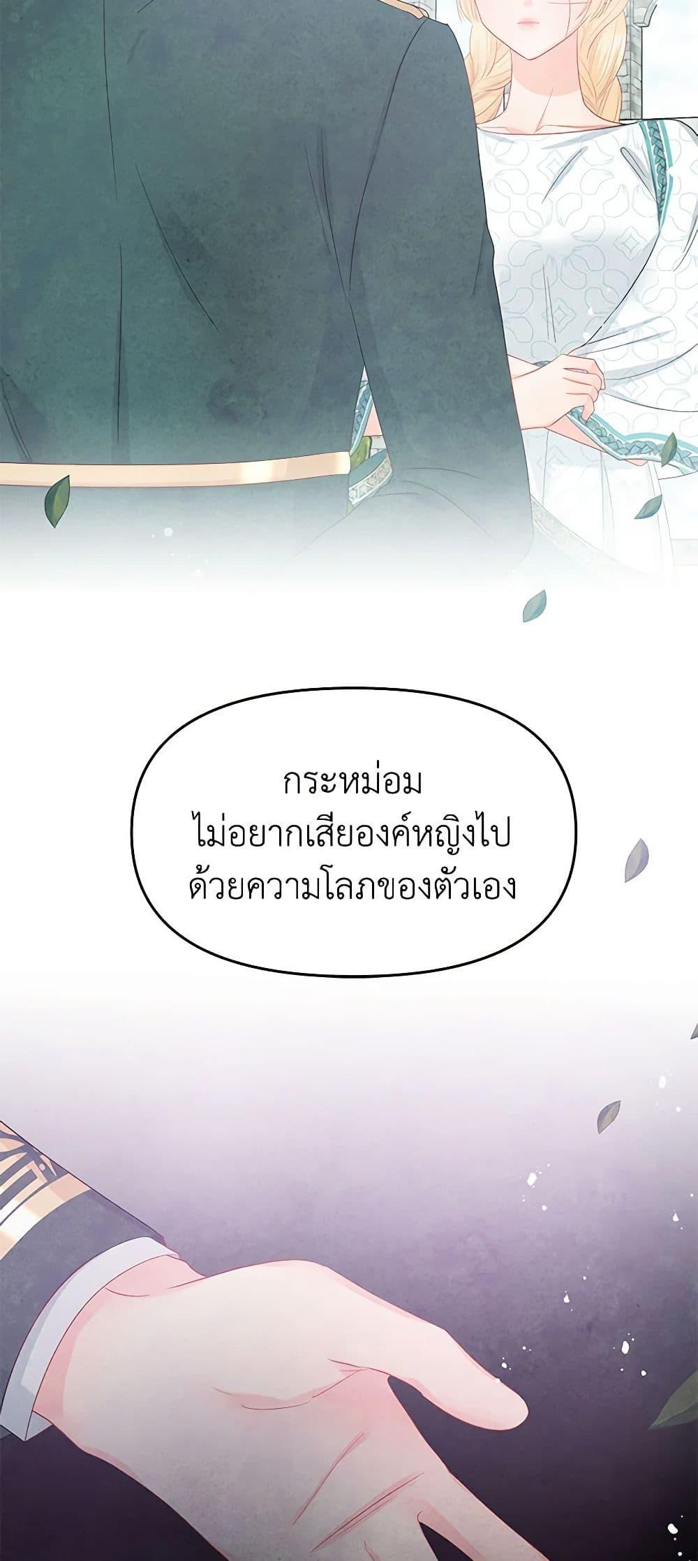 Manga-lc-com อ่านมังงะ อ่านการ์ตูน ออนไลน์ ฟรี Don’t Concern Yourself With That Book ตอนที่ 1 2 3 4 5 6 7 8 9 10 11 12 13 14 ฟรี ไม่มีโฆษณา Manga-lc - อ่าน มังงะ อ่าน การ์ตูน ออนไลน์ อ่านมังงะ ฟรี