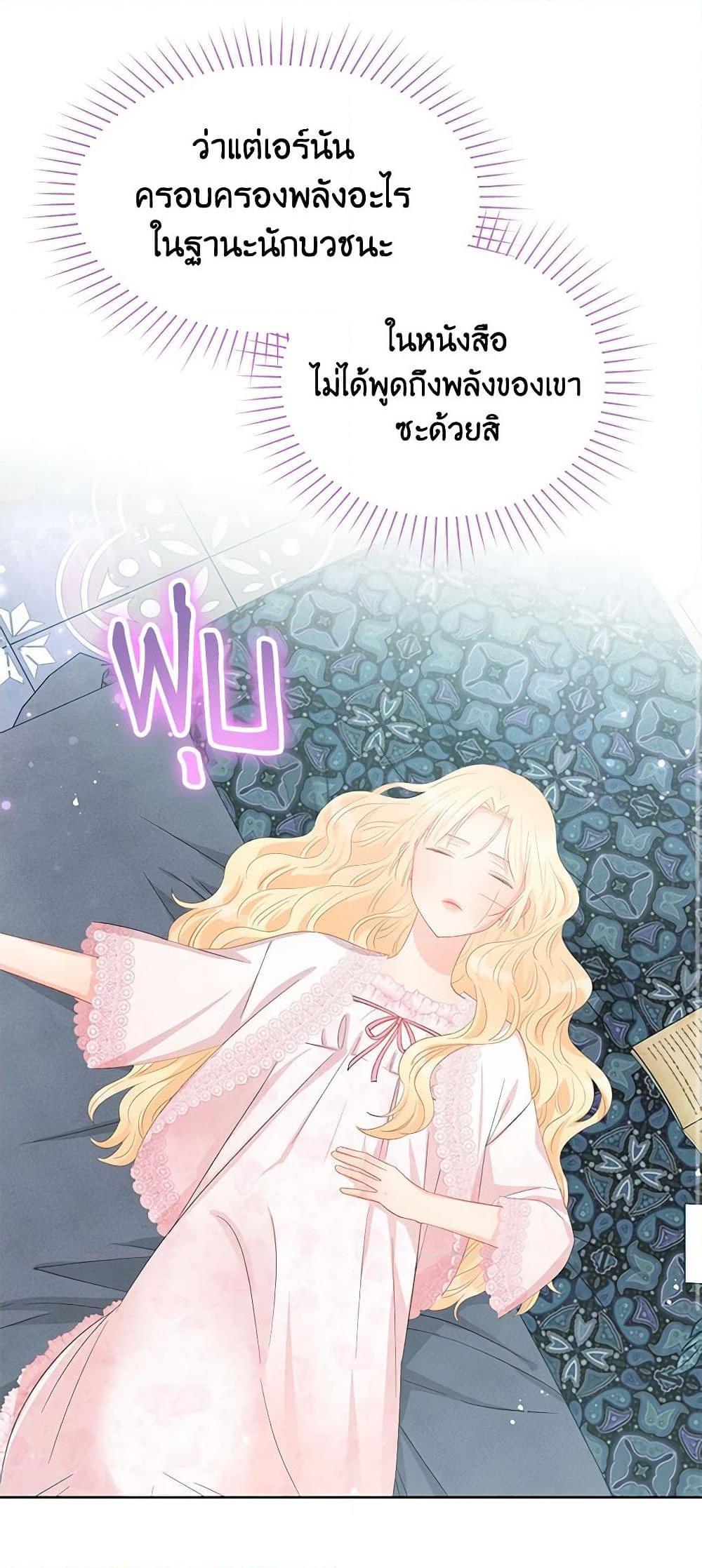 Manga-lc-com อ่านมังงะ อ่านการ์ตูน ออนไลน์ ฟรี Don’t Concern Yourself With That Book ตอนที่ 1 2 3 4 5 6 7 8 9 10 11 12 13 14 ฟรี ไม่มีโฆษณา Manga-lc - อ่าน มังงะ อ่าน การ์ตูน ออนไลน์ อ่านมังงะ ฟรี