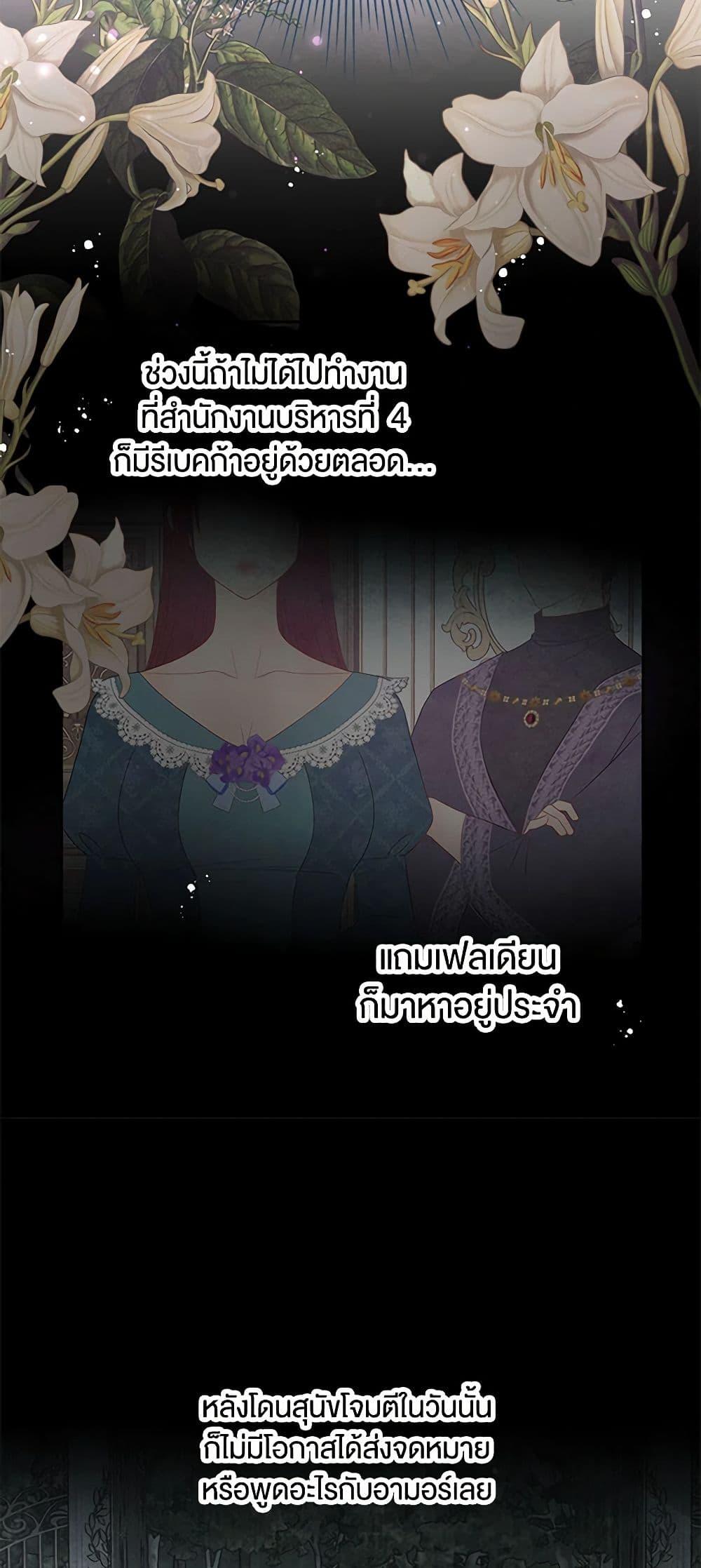 Manga-lc-com อ่านมังงะ อ่านการ์ตูน ออนไลน์ ฟรี Don’t Concern Yourself With That Book ตอนที่ 1 2 3 4 5 6 7 8 9 10 11 12 13 14 ฟรี ไม่มีโฆษณา Manga-lc - อ่าน มังงะ อ่าน การ์ตูน ออนไลน์ อ่านมังงะ ฟรี