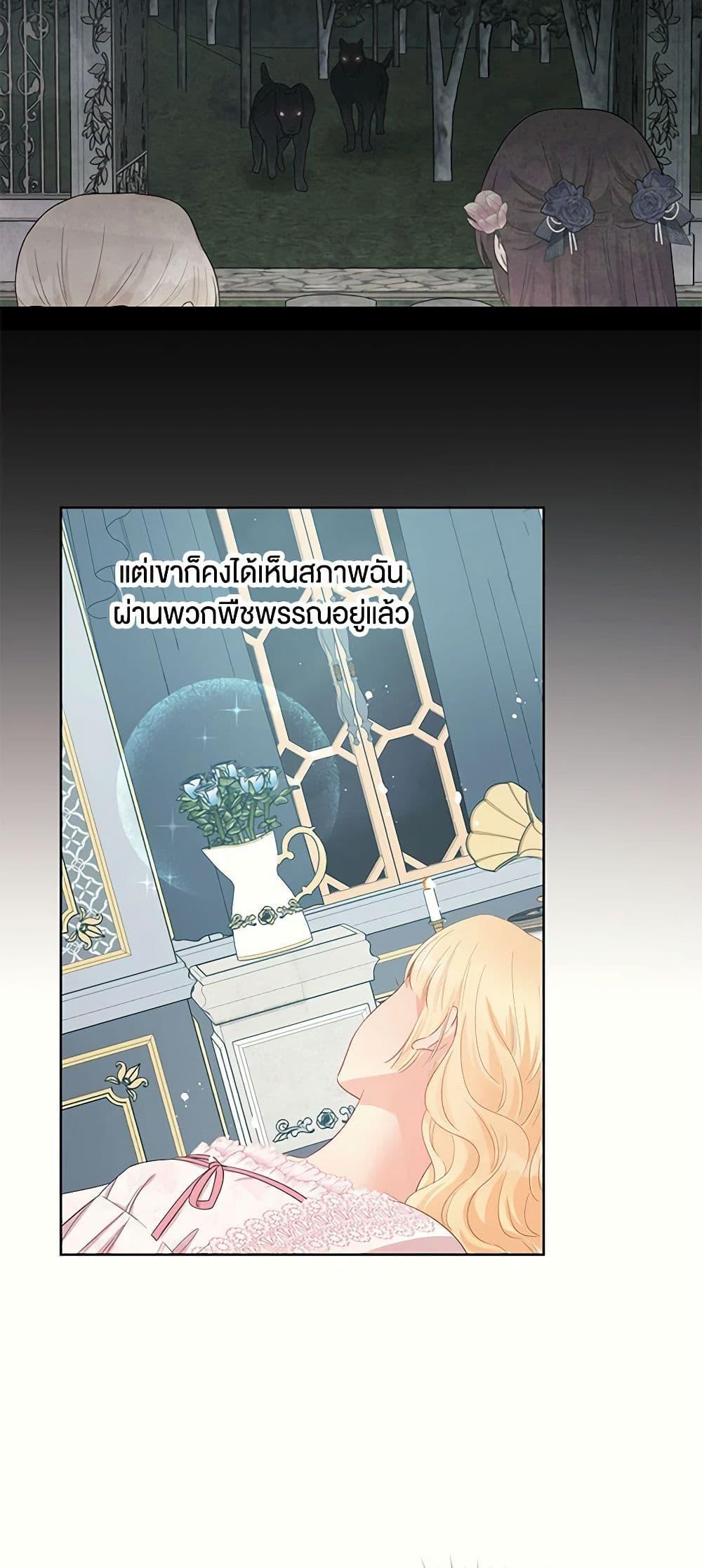 Manga-lc-com อ่านมังงะ อ่านการ์ตูน ออนไลน์ ฟรี Don’t Concern Yourself With That Book ตอนที่ 1 2 3 4 5 6 7 8 9 10 11 12 13 14 ฟรี ไม่มีโฆษณา Manga-lc - อ่าน มังงะ อ่าน การ์ตูน ออนไลน์ อ่านมังงะ ฟรี