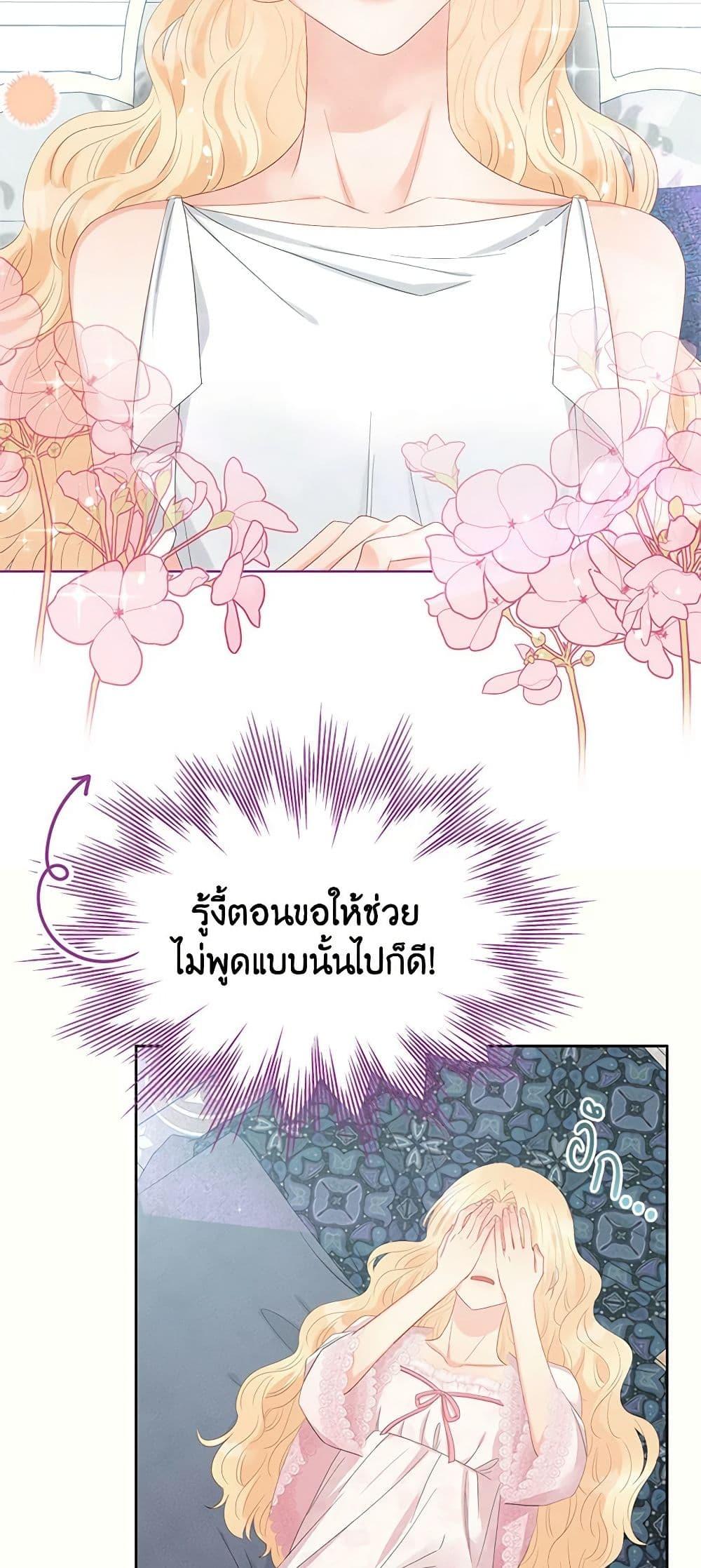 Manga-lc-com อ่านมังงะ อ่านการ์ตูน ออนไลน์ ฟรี Don’t Concern Yourself With That Book ตอนที่ 1 2 3 4 5 6 7 8 9 10 11 12 13 14 ฟรี ไม่มีโฆษณา Manga-lc - อ่าน มังงะ อ่าน การ์ตูน ออนไลน์ อ่านมังงะ ฟรี