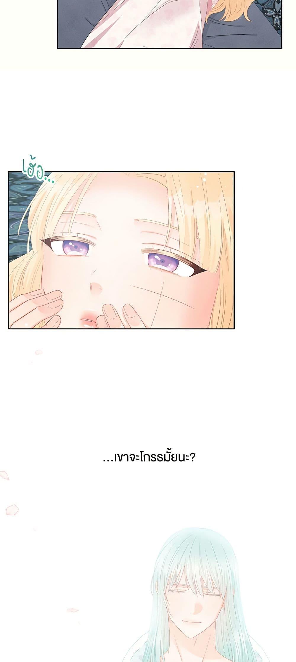 Manga-lc-com อ่านมังงะ อ่านการ์ตูน ออนไลน์ ฟรี Don’t Concern Yourself With That Book ตอนที่ 1 2 3 4 5 6 7 8 9 10 11 12 13 14 ฟรี ไม่มีโฆษณา Manga-lc - อ่าน มังงะ อ่าน การ์ตูน ออนไลน์ อ่านมังงะ ฟรี