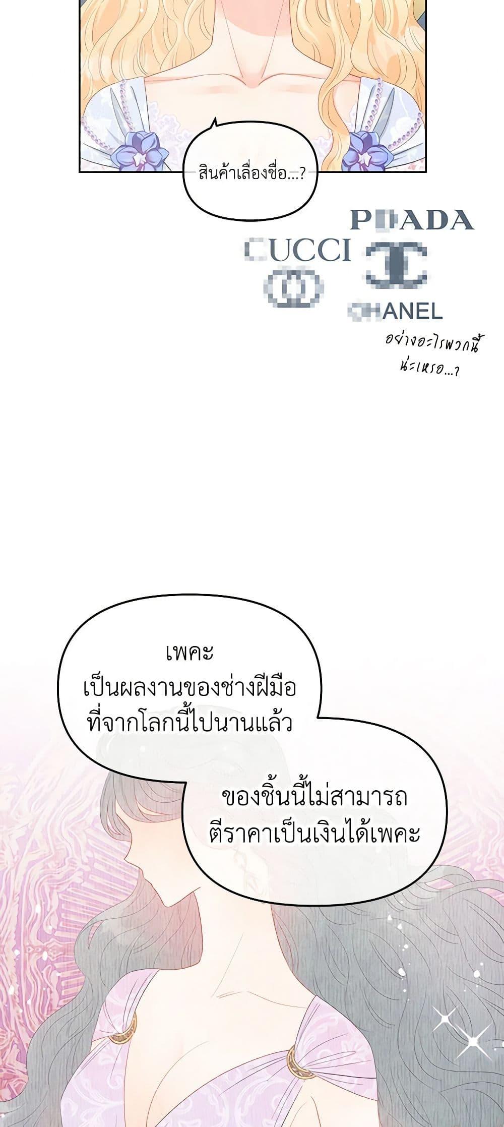 Manga-lc-com อ่านมังงะ อ่านการ์ตูน ออนไลน์ ฟรี Don’t Concern Yourself With That Book ตอนที่ 1 2 3 4 5 6 7 8 9 10 11 12 13 14 ฟรี ไม่มีโฆษณา Manga-lc - อ่าน มังงะ อ่าน การ์ตูน ออนไลน์ อ่านมังงะ ฟรี