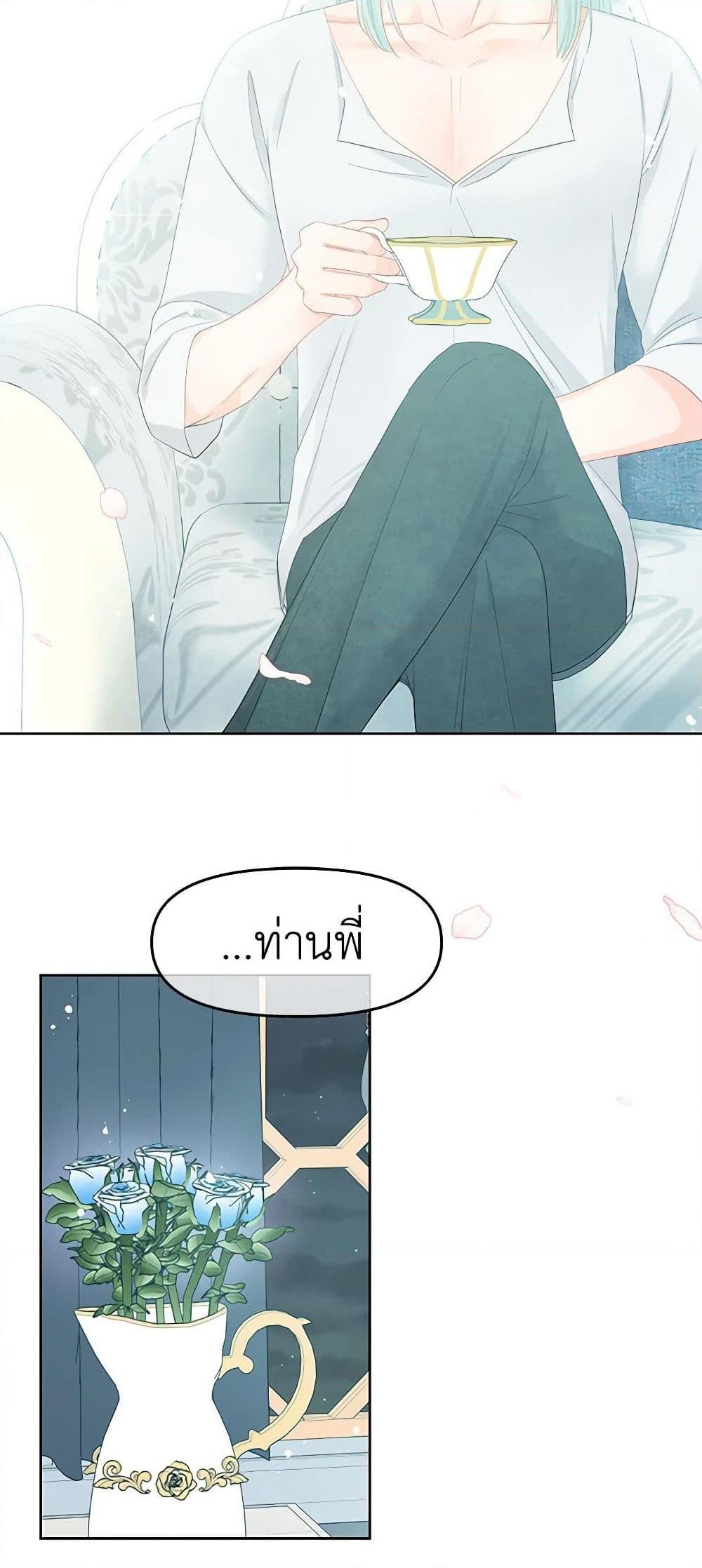 Manga-lc-com อ่านมังงะ อ่านการ์ตูน ออนไลน์ ฟรี Don’t Concern Yourself With That Book ตอนที่ 1 2 3 4 5 6 7 8 9 10 11 12 13 14 ฟรี ไม่มีโฆษณา Manga-lc - อ่าน มังงะ อ่าน การ์ตูน ออนไลน์ อ่านมังงะ ฟรี