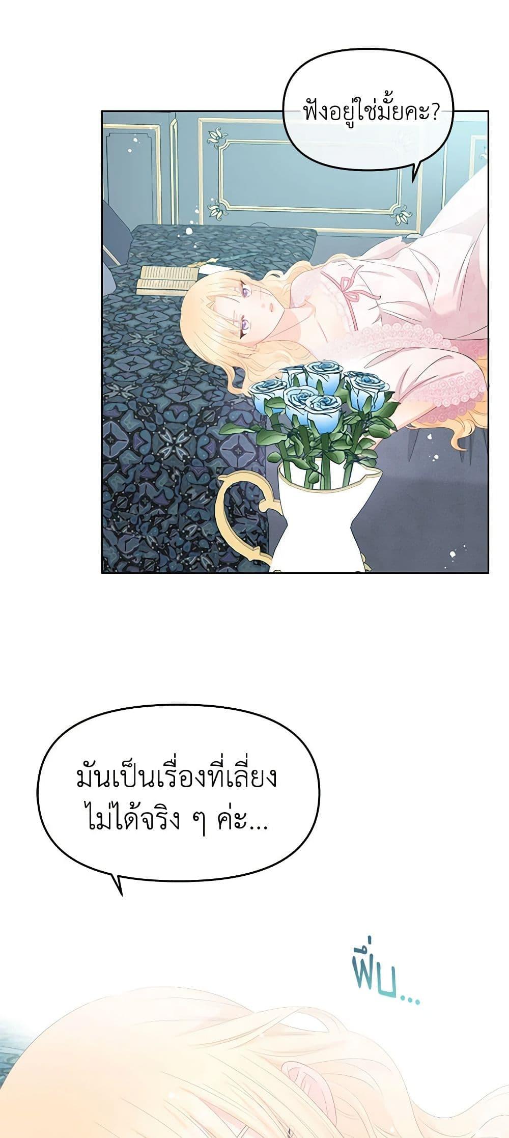 Manga-lc-com อ่านมังงะ อ่านการ์ตูน ออนไลน์ ฟรี Don’t Concern Yourself With That Book ตอนที่ 1 2 3 4 5 6 7 8 9 10 11 12 13 14 ฟรี ไม่มีโฆษณา Manga-lc - อ่าน มังงะ อ่าน การ์ตูน ออนไลน์ อ่านมังงะ ฟรี