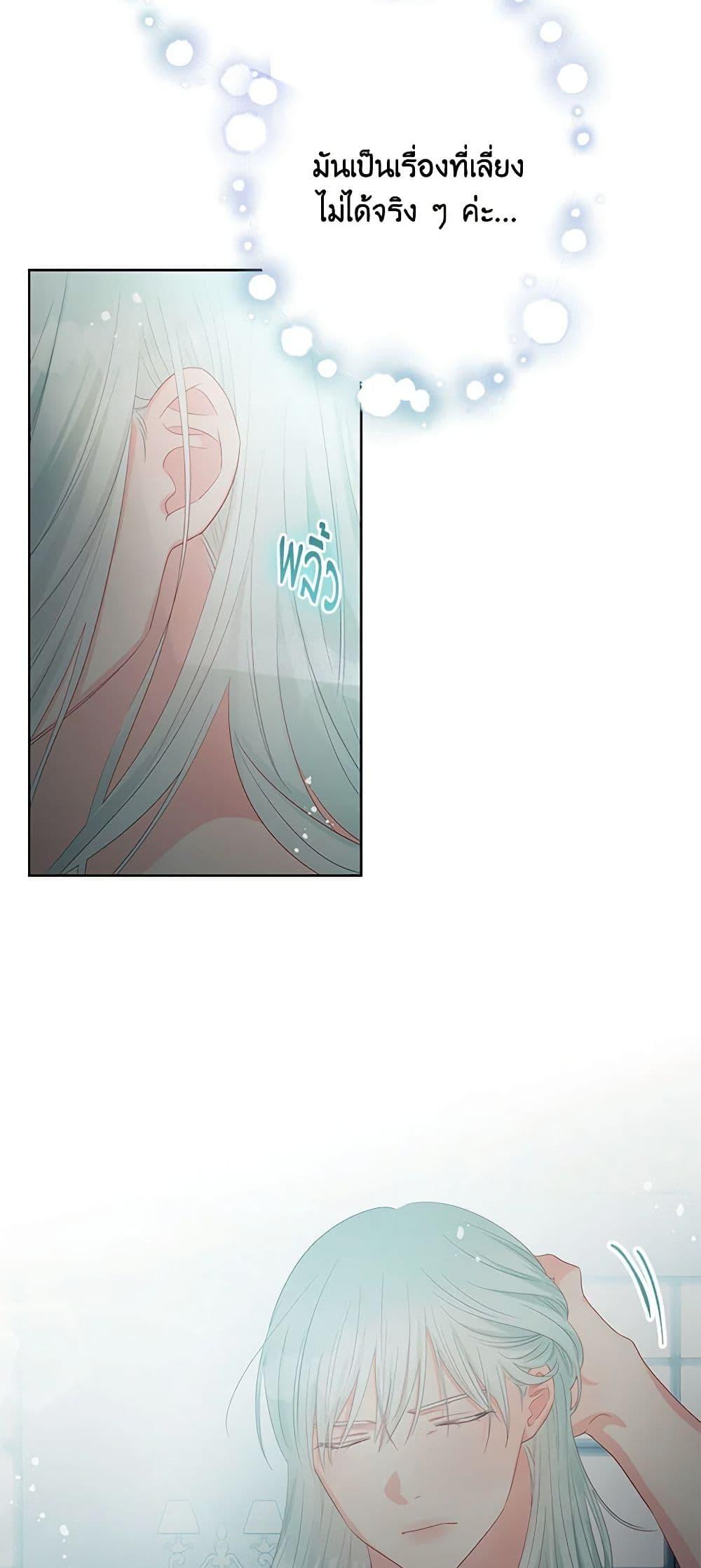 Manga-lc-com อ่านมังงะ อ่านการ์ตูน ออนไลน์ ฟรี Don’t Concern Yourself With That Book ตอนที่ 1 2 3 4 5 6 7 8 9 10 11 12 13 14 ฟรี ไม่มีโฆษณา Manga-lc - อ่าน มังงะ อ่าน การ์ตูน ออนไลน์ อ่านมังงะ ฟรี