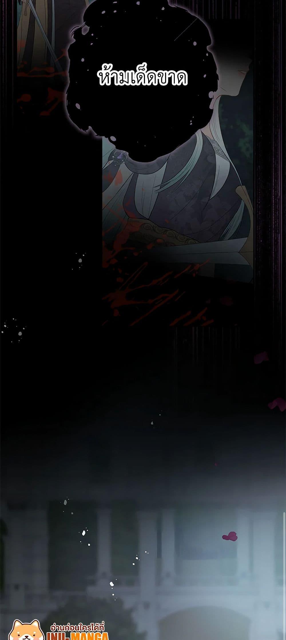 Manga-lc-com อ่านมังงะ อ่านการ์ตูน ออนไลน์ ฟรี Don’t Concern Yourself With That Book ตอนที่ 1 2 3 4 5 6 7 8 9 10 11 12 13 14 ฟรี ไม่มีโฆษณา Manga-lc - อ่าน มังงะ อ่าน การ์ตูน ออนไลน์ อ่านมังงะ ฟรี