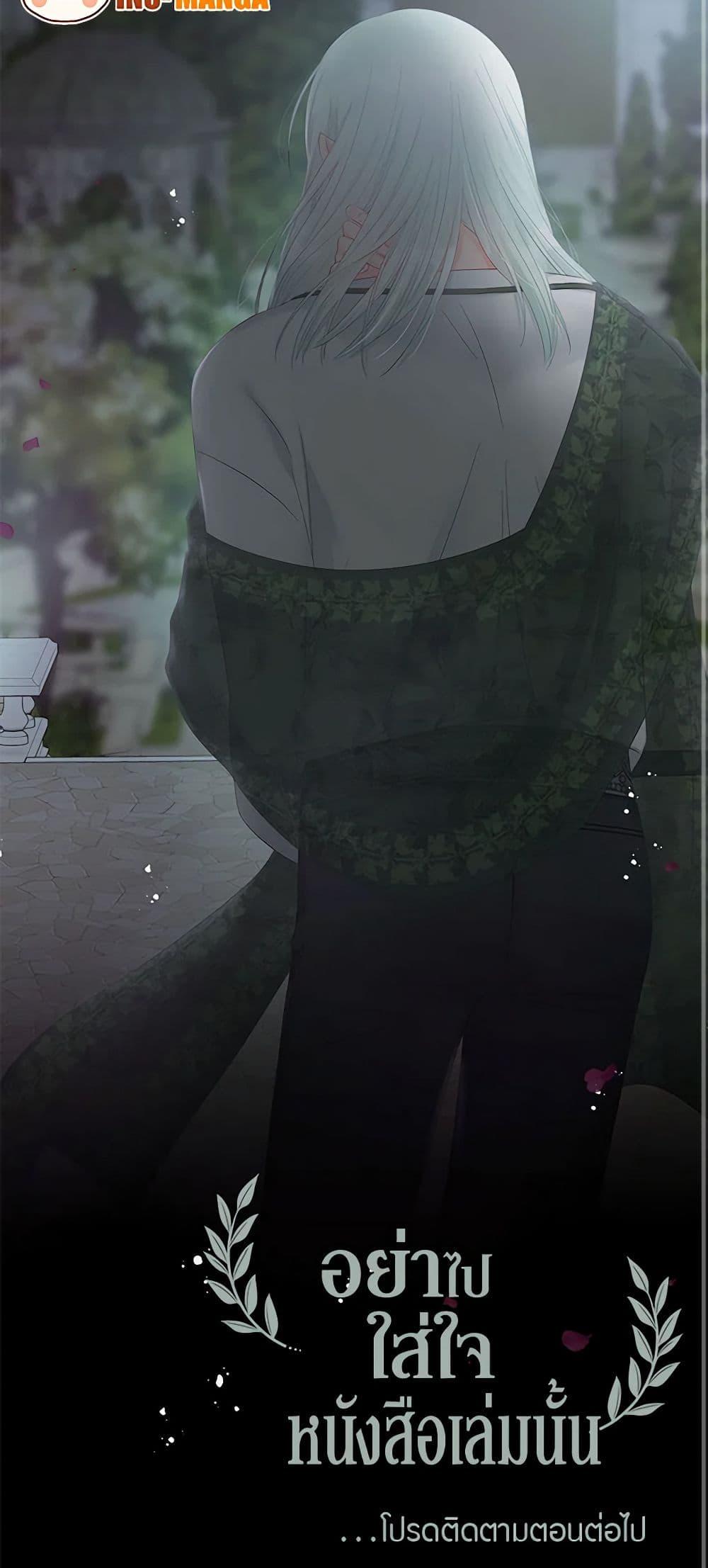 Manga-lc-com อ่านมังงะ อ่านการ์ตูน ออนไลน์ ฟรี Don’t Concern Yourself With That Book ตอนที่ 1 2 3 4 5 6 7 8 9 10 11 12 13 14 ฟรี ไม่มีโฆษณา Manga-lc - อ่าน มังงะ อ่าน การ์ตูน ออนไลน์ อ่านมังงะ ฟรี