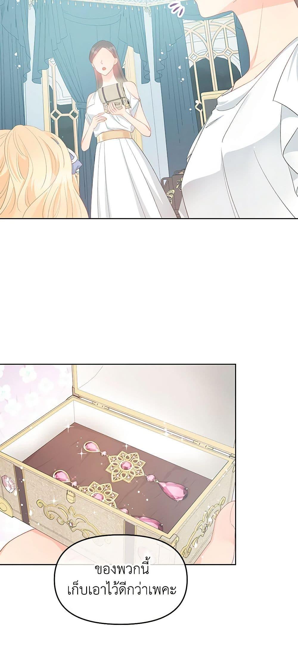 Manga-lc-com อ่านมังงะ อ่านการ์ตูน ออนไลน์ ฟรี Don’t Concern Yourself With That Book ตอนที่ 1 2 3 4 5 6 7 8 9 10 11 12 13 14 ฟรี ไม่มีโฆษณา Manga-lc - อ่าน มังงะ อ่าน การ์ตูน ออนไลน์ อ่านมังงะ ฟรี