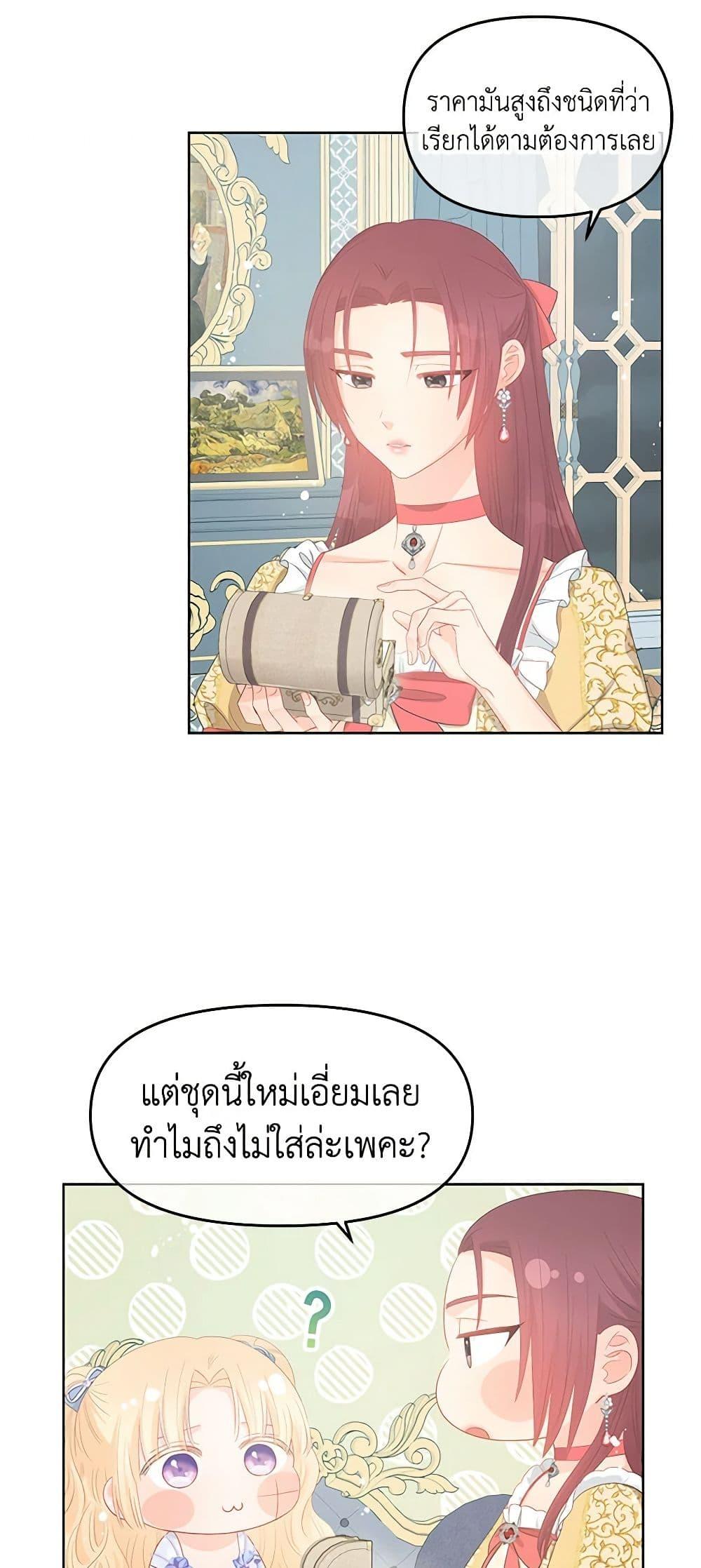 Manga-lc-com อ่านมังงะ อ่านการ์ตูน ออนไลน์ ฟรี Don’t Concern Yourself With That Book ตอนที่ 1 2 3 4 5 6 7 8 9 10 11 12 13 14 ฟรี ไม่มีโฆษณา Manga-lc - อ่าน มังงะ อ่าน การ์ตูน ออนไลน์ อ่านมังงะ ฟรี