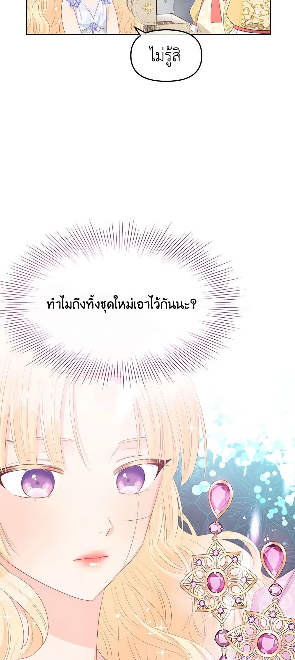 Manga-lc-com อ่านมังงะ อ่านการ์ตูน ออนไลน์ ฟรี Don’t Concern Yourself With That Book ตอนที่ 1 2 3 4 5 6 7 8 9 10 11 12 13 14 ฟรี ไม่มีโฆษณา Manga-lc - อ่าน มังงะ อ่าน การ์ตูน ออนไลน์ อ่านมังงะ ฟรี