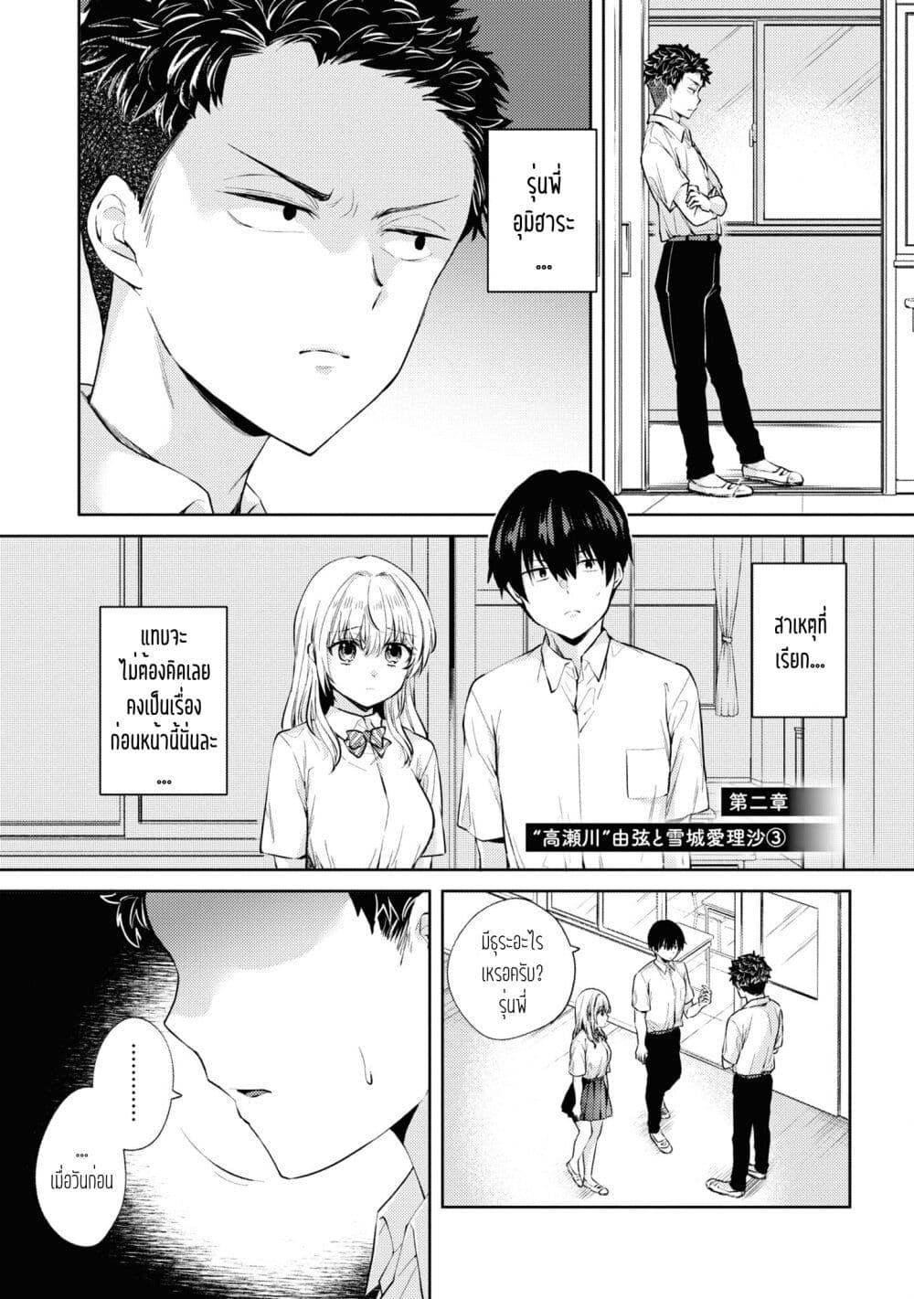 Manga-lc-com อ่านมังงะ อ่านการ์ตูน ออนไลน์ ฟรี Omiai Shitakunakattanode, Muri Nandai Na Jouken Wo Tsuketara Doukyuusei Ga Kita Ken Ni Tsuite ตอนที่ 1 2 3 4 5 6 7 8 9 10 11 12 13 14 ฟรี ไม่มีโฆษณา Manga-lc - อ่าน มังงะ อ่าน การ์ตูน ออนไลน์ อ่านมังงะ ฟรี