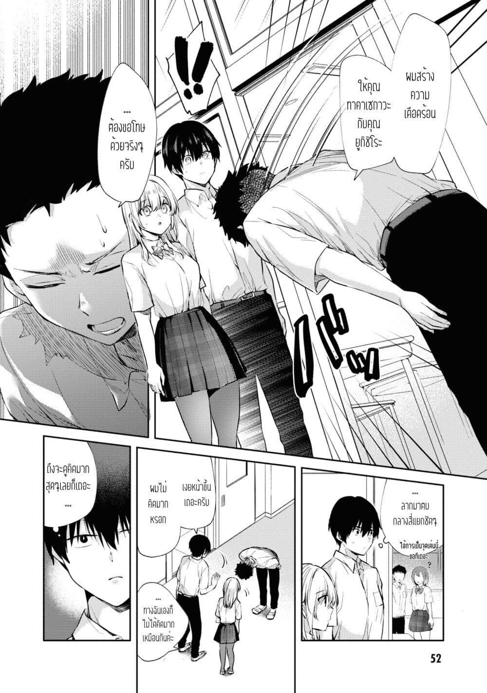Manga-lc-com อ่านมังงะ อ่านการ์ตูน ออนไลน์ ฟรี Omiai Shitakunakattanode, Muri Nandai Na Jouken Wo Tsuketara Doukyuusei Ga Kita Ken Ni Tsuite ตอนที่ 1 2 3 4 5 6 7 8 9 10 11 12 13 14 ฟรี ไม่มีโฆษณา Manga-lc - อ่าน มังงะ อ่าน การ์ตูน ออนไลน์ อ่านมังงะ ฟรี
