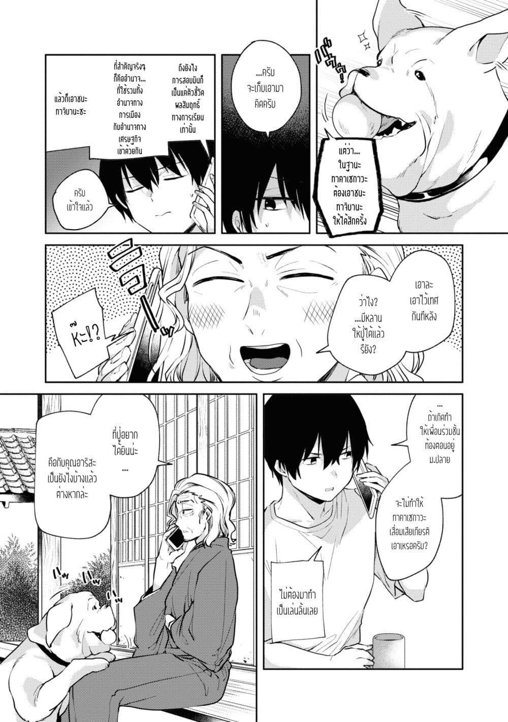 Manga-lc-com อ่านมังงะ อ่านการ์ตูน ออนไลน์ ฟรี Omiai Shitakunakattanode, Muri Nandai Na Jouken Wo Tsuketara Doukyuusei Ga Kita Ken Ni Tsuite ตอนที่ 1 2 3 4 5 6 7 8 9 10 11 12 13 14 ฟรี ไม่มีโฆษณา Manga-lc - อ่าน มังงะ อ่าน การ์ตูน ออนไลน์ อ่านมังงะ ฟรี