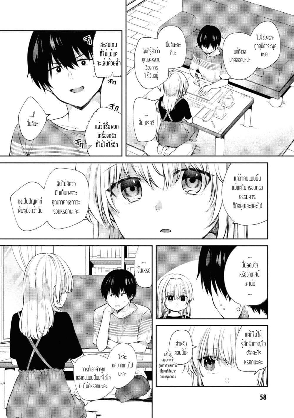 Manga-lc-com อ่านมังงะ อ่านการ์ตูน ออนไลน์ ฟรี Omiai Shitakunakattanode, Muri Nandai Na Jouken Wo Tsuketara Doukyuusei Ga Kita Ken Ni Tsuite ตอนที่ 1 2 3 4 5 6 7 8 9 10 11 12 13 14 ฟรี ไม่มีโฆษณา Manga-lc - อ่าน มังงะ อ่าน การ์ตูน ออนไลน์ อ่านมังงะ ฟรี