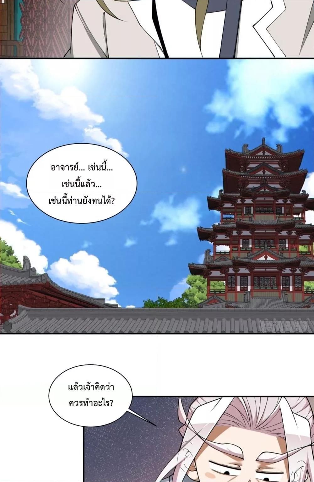 Manga-lc-com อ่านมังงะ อ่านการ์ตูน ออนไลน์ ฟรี MyDisciplesAr ตอนที่ 1 2 3 4 5 6 7 8 9 10 11 12 13 14 ฟรี ไม่มีโฆษณา Manga-lc - อ่าน มังงะ อ่าน การ์ตูน ออนไลน์ อ่านมังงะ ฟรี