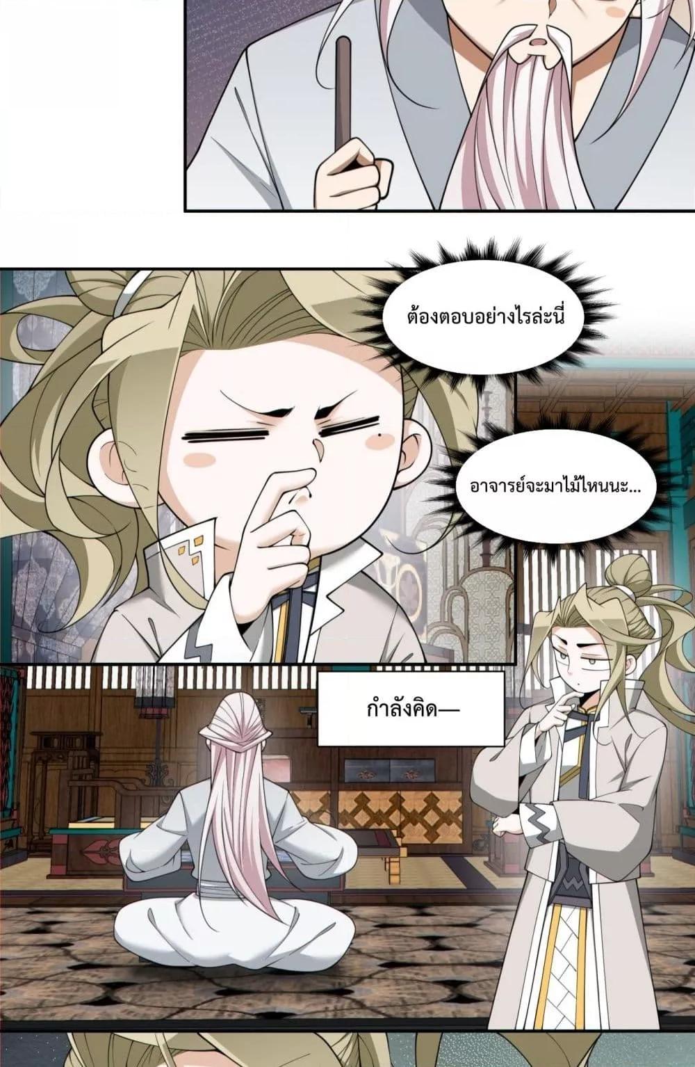 Manga-lc-com อ่านมังงะ อ่านการ์ตูน ออนไลน์ ฟรี MyDisciplesAr ตอนที่ 1 2 3 4 5 6 7 8 9 10 11 12 13 14 ฟรี ไม่มีโฆษณา Manga-lc - อ่าน มังงะ อ่าน การ์ตูน ออนไลน์ อ่านมังงะ ฟรี