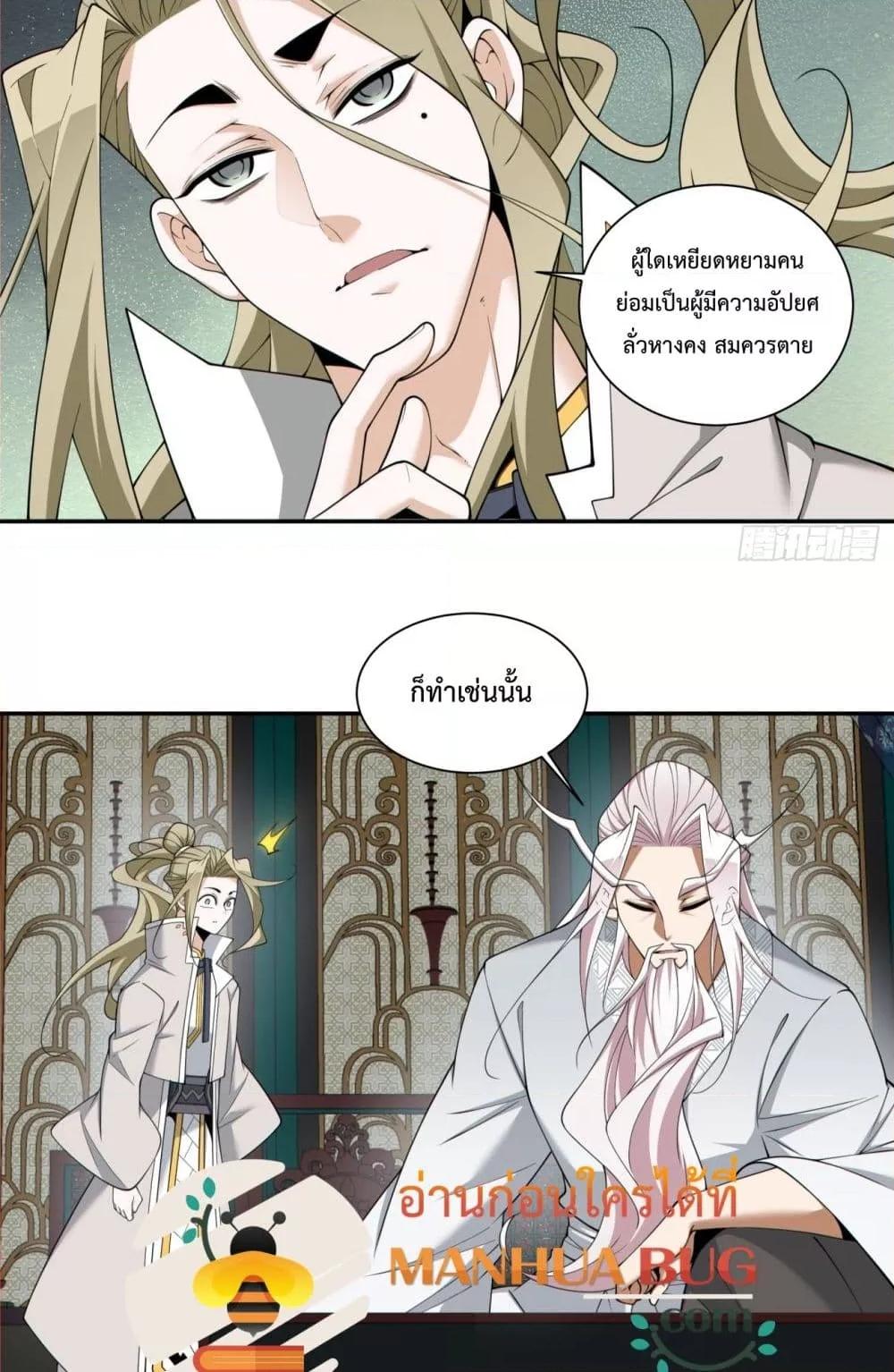 Manga-lc-com อ่านมังงะ อ่านการ์ตูน ออนไลน์ ฟรี MyDisciplesAr ตอนที่ 1 2 3 4 5 6 7 8 9 10 11 12 13 14 ฟรี ไม่มีโฆษณา Manga-lc - อ่าน มังงะ อ่าน การ์ตูน ออนไลน์ อ่านมังงะ ฟรี