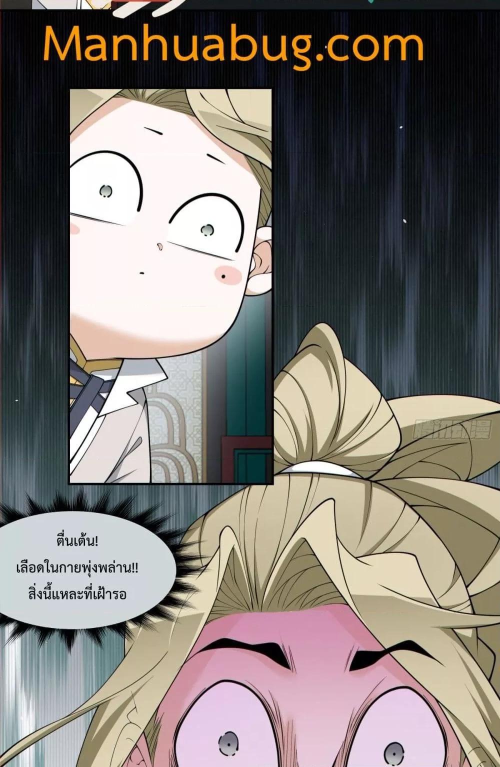 Manga-lc-com อ่านมังงะ อ่านการ์ตูน ออนไลน์ ฟรี MyDisciplesAr ตอนที่ 1 2 3 4 5 6 7 8 9 10 11 12 13 14 ฟรี ไม่มีโฆษณา Manga-lc - อ่าน มังงะ อ่าน การ์ตูน ออนไลน์ อ่านมังงะ ฟรี