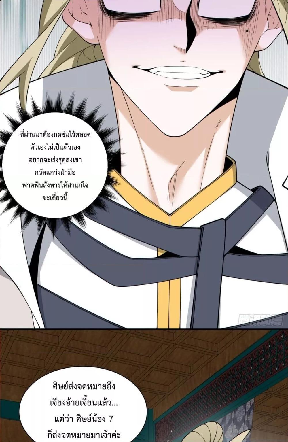 Manga-lc-com อ่านมังงะ อ่านการ์ตูน ออนไลน์ ฟรี MyDisciplesAr ตอนที่ 1 2 3 4 5 6 7 8 9 10 11 12 13 14 ฟรี ไม่มีโฆษณา Manga-lc - อ่าน มังงะ อ่าน การ์ตูน ออนไลน์ อ่านมังงะ ฟรี