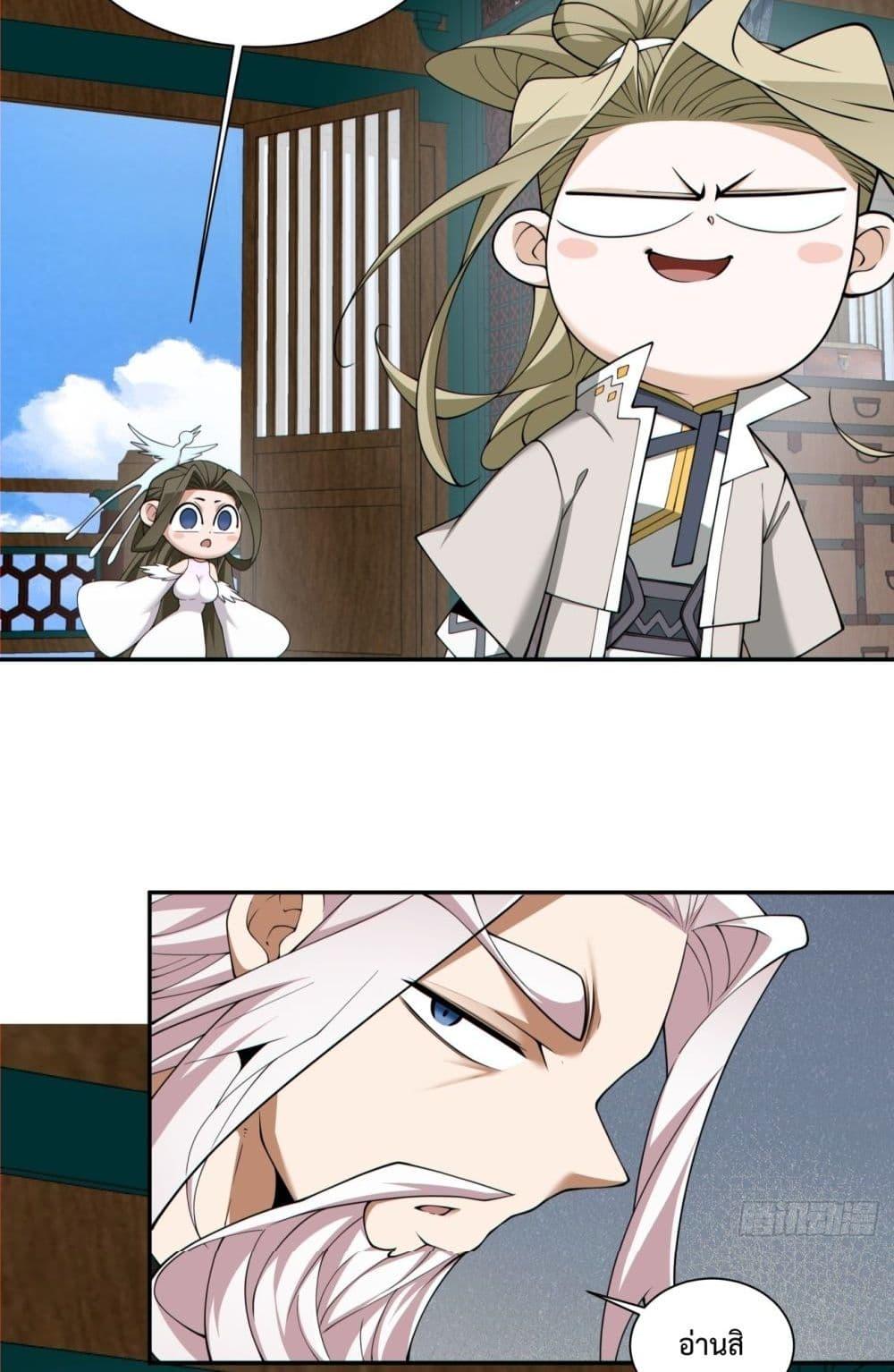 Manga-lc-com อ่านมังงะ อ่านการ์ตูน ออนไลน์ ฟรี MyDisciplesAr ตอนที่ 1 2 3 4 5 6 7 8 9 10 11 12 13 14 ฟรี ไม่มีโฆษณา Manga-lc - อ่าน มังงะ อ่าน การ์ตูน ออนไลน์ อ่านมังงะ ฟรี