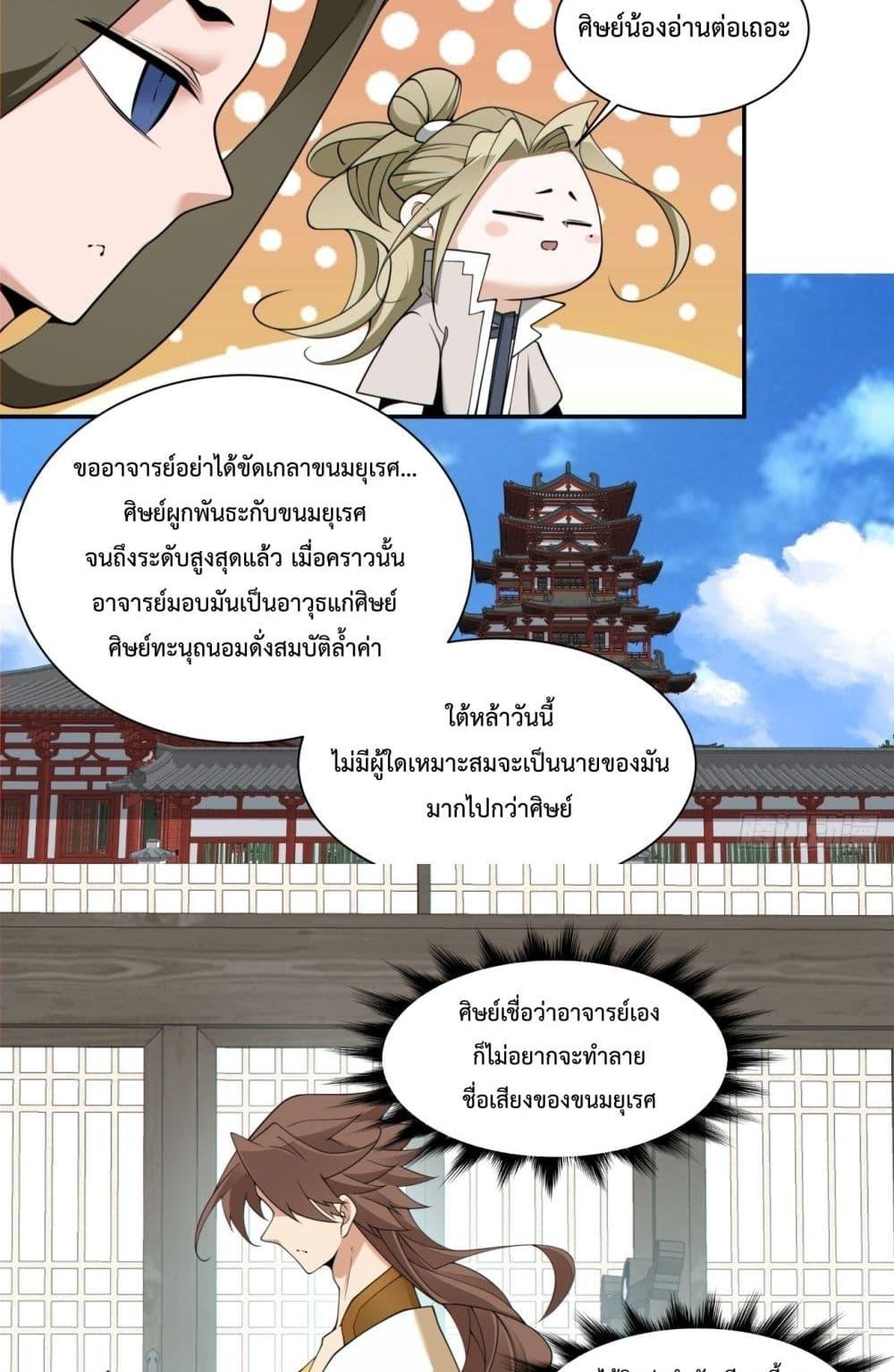 Manga-lc-com อ่านมังงะ อ่านการ์ตูน ออนไลน์ ฟรี MyDisciplesAr ตอนที่ 1 2 3 4 5 6 7 8 9 10 11 12 13 14 ฟรี ไม่มีโฆษณา Manga-lc - อ่าน มังงะ อ่าน การ์ตูน ออนไลน์ อ่านมังงะ ฟรี