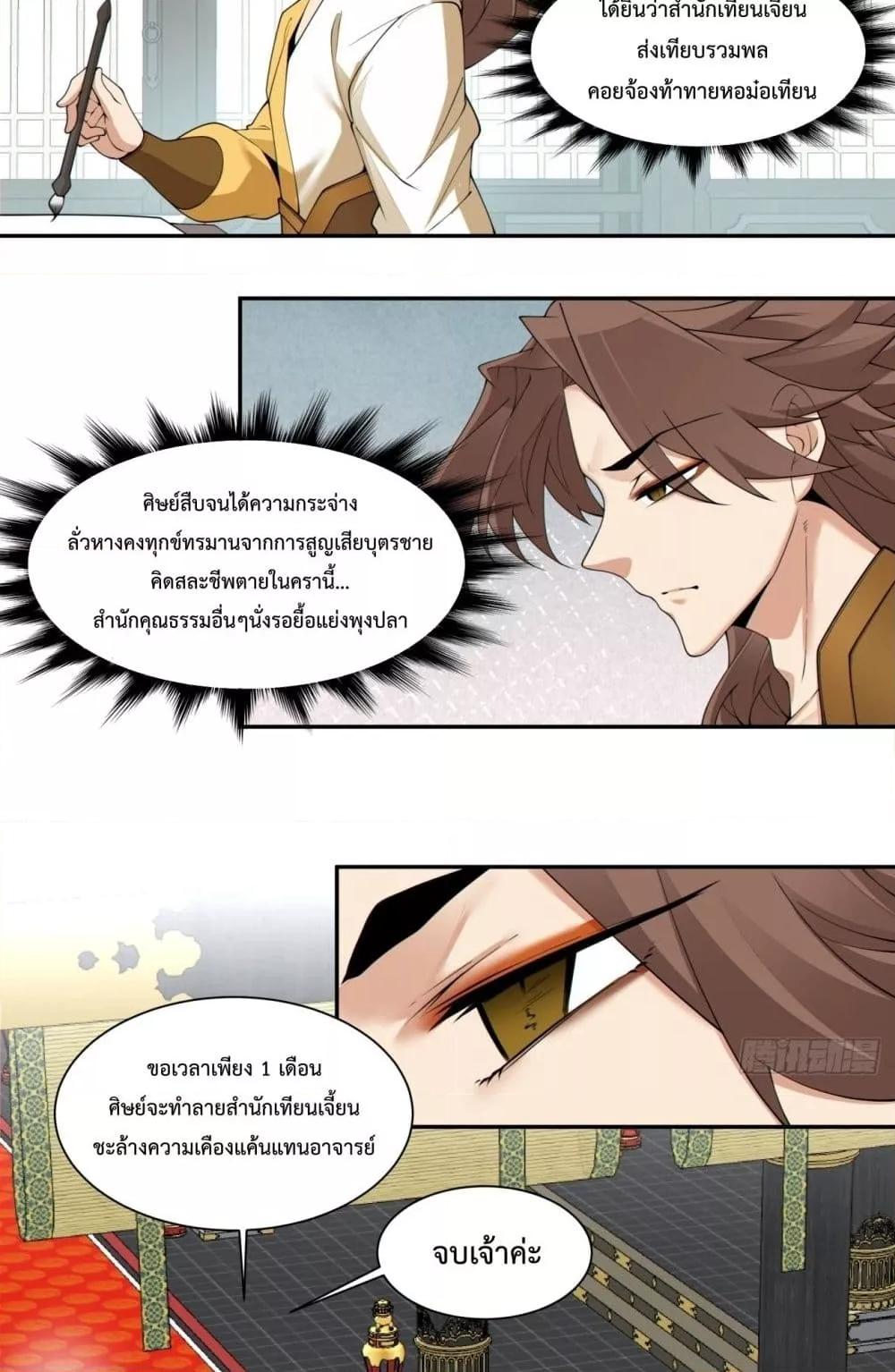 Manga-lc-com อ่านมังงะ อ่านการ์ตูน ออนไลน์ ฟรี MyDisciplesAr ตอนที่ 1 2 3 4 5 6 7 8 9 10 11 12 13 14 ฟรี ไม่มีโฆษณา Manga-lc - อ่าน มังงะ อ่าน การ์ตูน ออนไลน์ อ่านมังงะ ฟรี