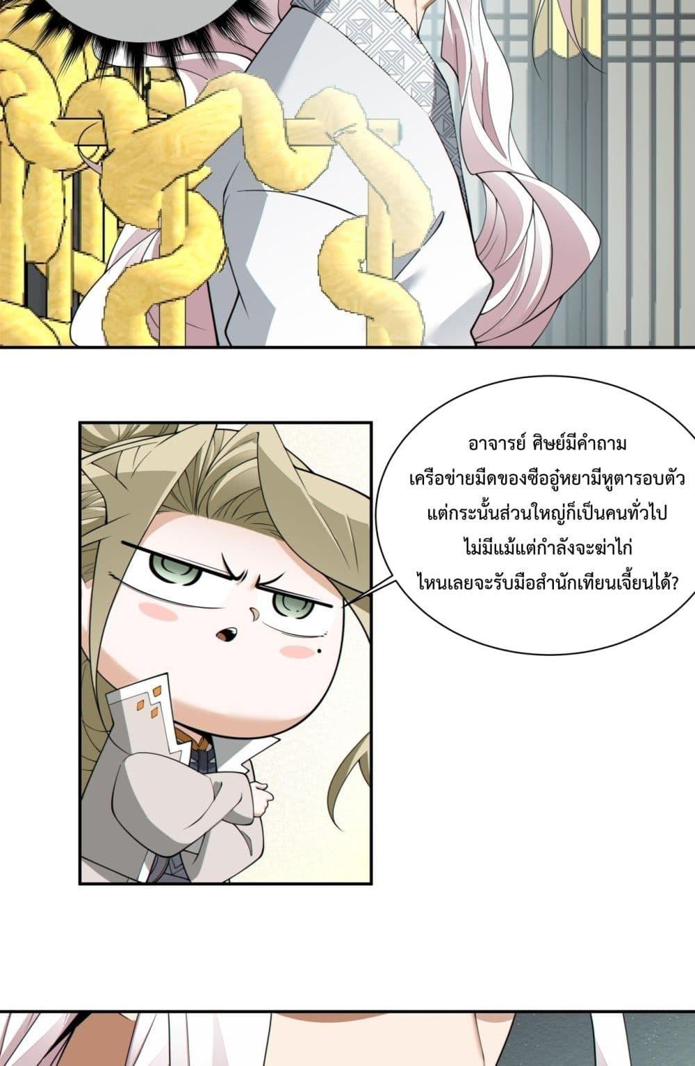 Manga-lc-com อ่านมังงะ อ่านการ์ตูน ออนไลน์ ฟรี MyDisciplesAr ตอนที่ 1 2 3 4 5 6 7 8 9 10 11 12 13 14 ฟรี ไม่มีโฆษณา Manga-lc - อ่าน มังงะ อ่าน การ์ตูน ออนไลน์ อ่านมังงะ ฟรี