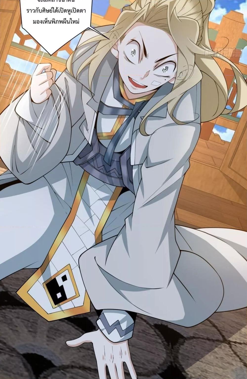 Manga-lc-com อ่านมังงะ อ่านการ์ตูน ออนไลน์ ฟรี MyDisciplesAr ตอนที่ 1 2 3 4 5 6 7 8 9 10 11 12 13 14 ฟรี ไม่มีโฆษณา Manga-lc - อ่าน มังงะ อ่าน การ์ตูน ออนไลน์ อ่านมังงะ ฟรี