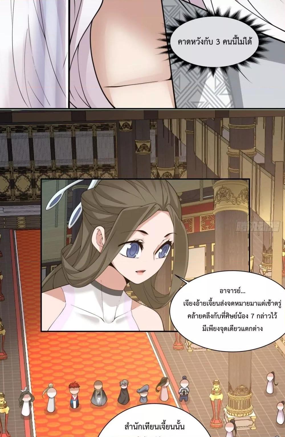 Manga-lc-com อ่านมังงะ อ่านการ์ตูน ออนไลน์ ฟรี MyDisciplesAr ตอนที่ 1 2 3 4 5 6 7 8 9 10 11 12 13 14 ฟรี ไม่มีโฆษณา Manga-lc - อ่าน มังงะ อ่าน การ์ตูน ออนไลน์ อ่านมังงะ ฟรี
