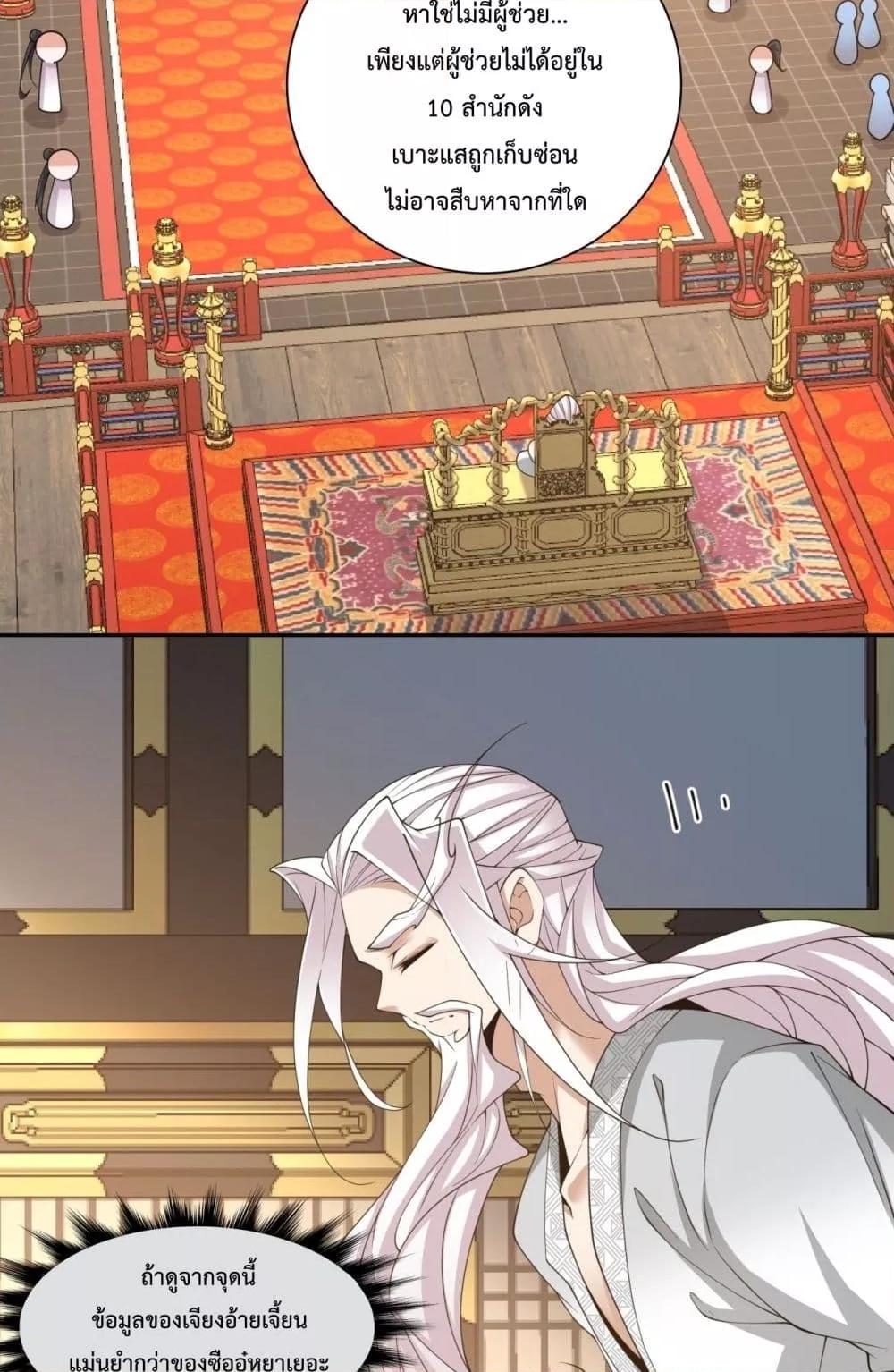 Manga-lc-com อ่านมังงะ อ่านการ์ตูน ออนไลน์ ฟรี MyDisciplesAr ตอนที่ 1 2 3 4 5 6 7 8 9 10 11 12 13 14 ฟรี ไม่มีโฆษณา Manga-lc - อ่าน มังงะ อ่าน การ์ตูน ออนไลน์ อ่านมังงะ ฟรี