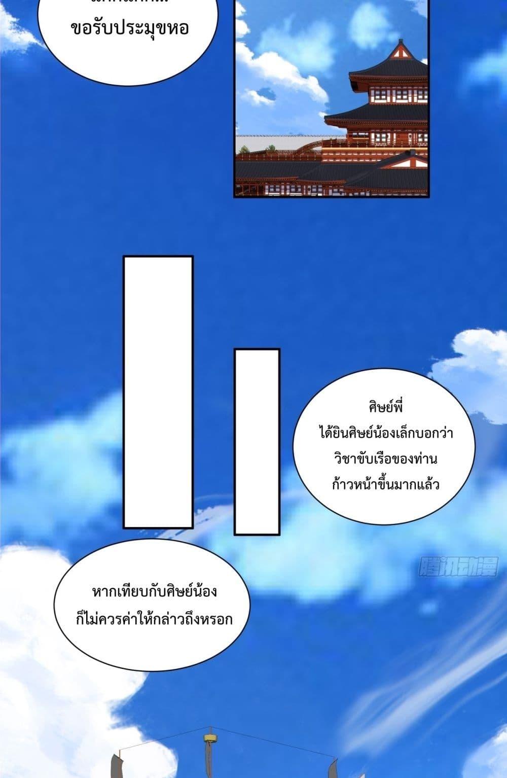 Manga-lc-com อ่านมังงะ อ่านการ์ตูน ออนไลน์ ฟรี MyDisciplesAr ตอนที่ 1 2 3 4 5 6 7 8 9 10 11 12 13 14 ฟรี ไม่มีโฆษณา Manga-lc - อ่าน มังงะ อ่าน การ์ตูน ออนไลน์ อ่านมังงะ ฟรี