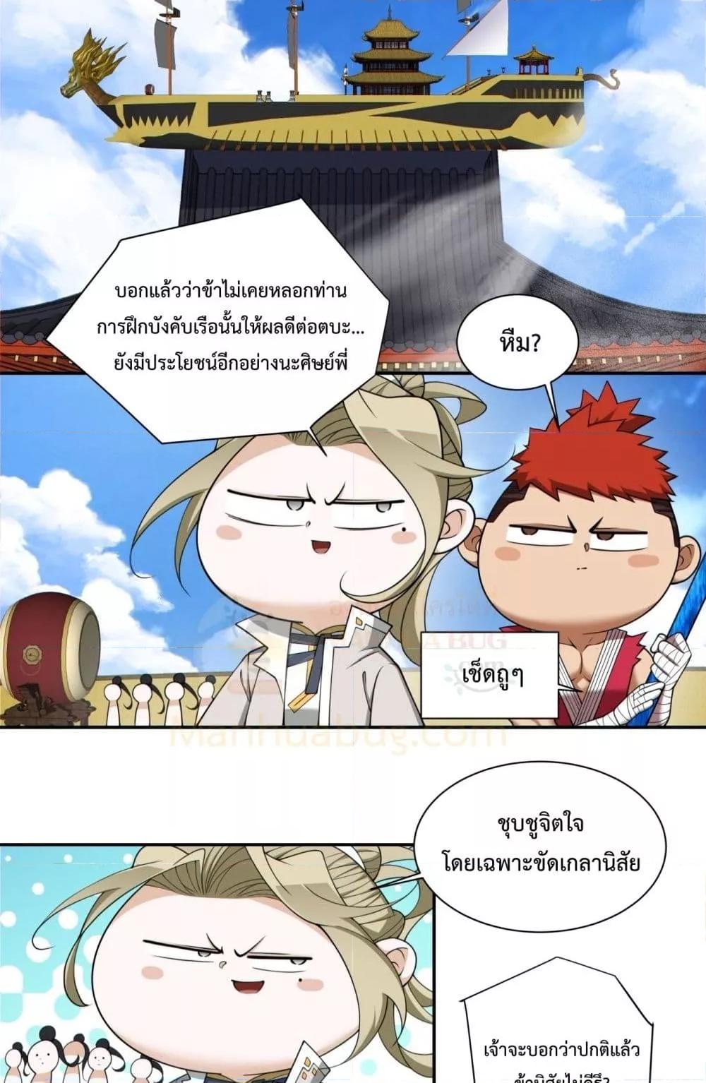 Manga-lc-com อ่านมังงะ อ่านการ์ตูน ออนไลน์ ฟรี MyDisciplesAr ตอนที่ 1 2 3 4 5 6 7 8 9 10 11 12 13 14 ฟรี ไม่มีโฆษณา Manga-lc - อ่าน มังงะ อ่าน การ์ตูน ออนไลน์ อ่านมังงะ ฟรี