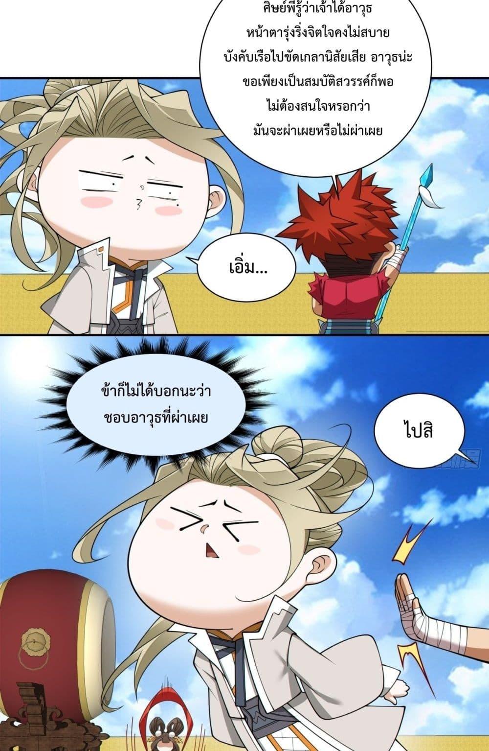 Manga-lc-com อ่านมังงะ อ่านการ์ตูน ออนไลน์ ฟรี MyDisciplesAr ตอนที่ 1 2 3 4 5 6 7 8 9 10 11 12 13 14 ฟรี ไม่มีโฆษณา Manga-lc - อ่าน มังงะ อ่าน การ์ตูน ออนไลน์ อ่านมังงะ ฟรี