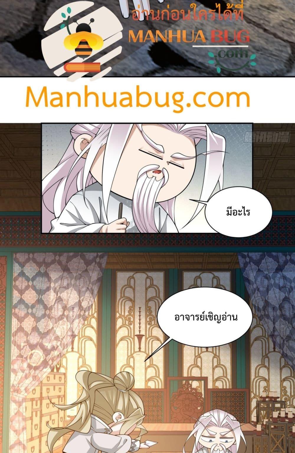 Manga-lc-com อ่านมังงะ อ่านการ์ตูน ออนไลน์ ฟรี MyDisciplesAr ตอนที่ 1 2 3 4 5 6 7 8 9 10 11 12 13 14 ฟรี ไม่มีโฆษณา Manga-lc - อ่าน มังงะ อ่าน การ์ตูน ออนไลน์ อ่านมังงะ ฟรี
